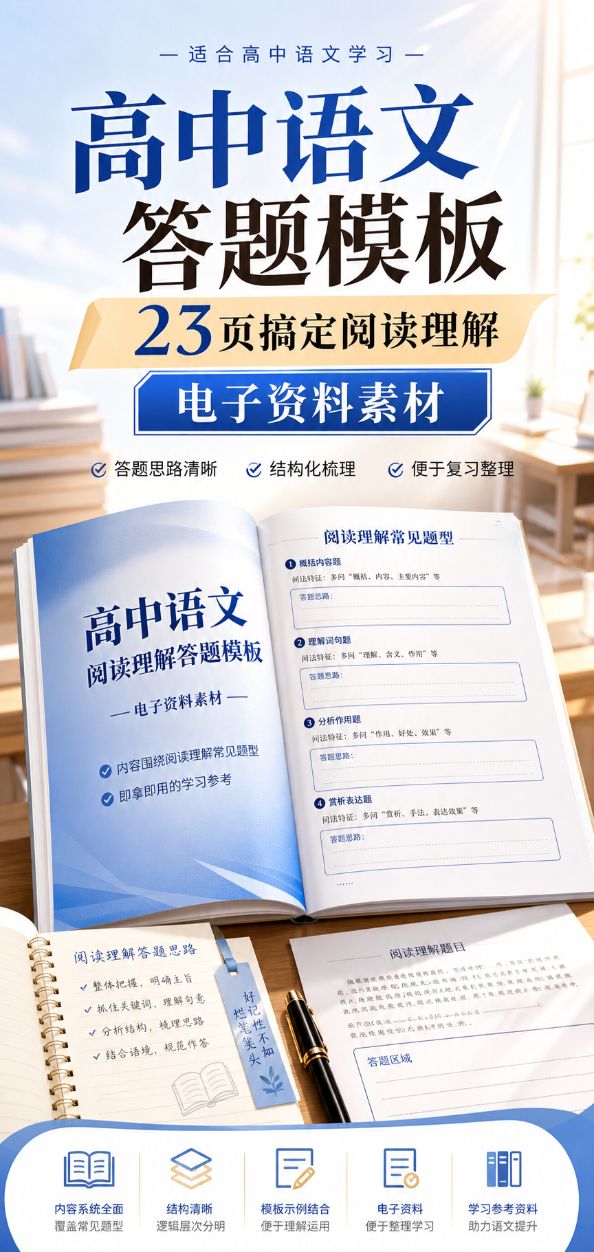 AI 生成详情图