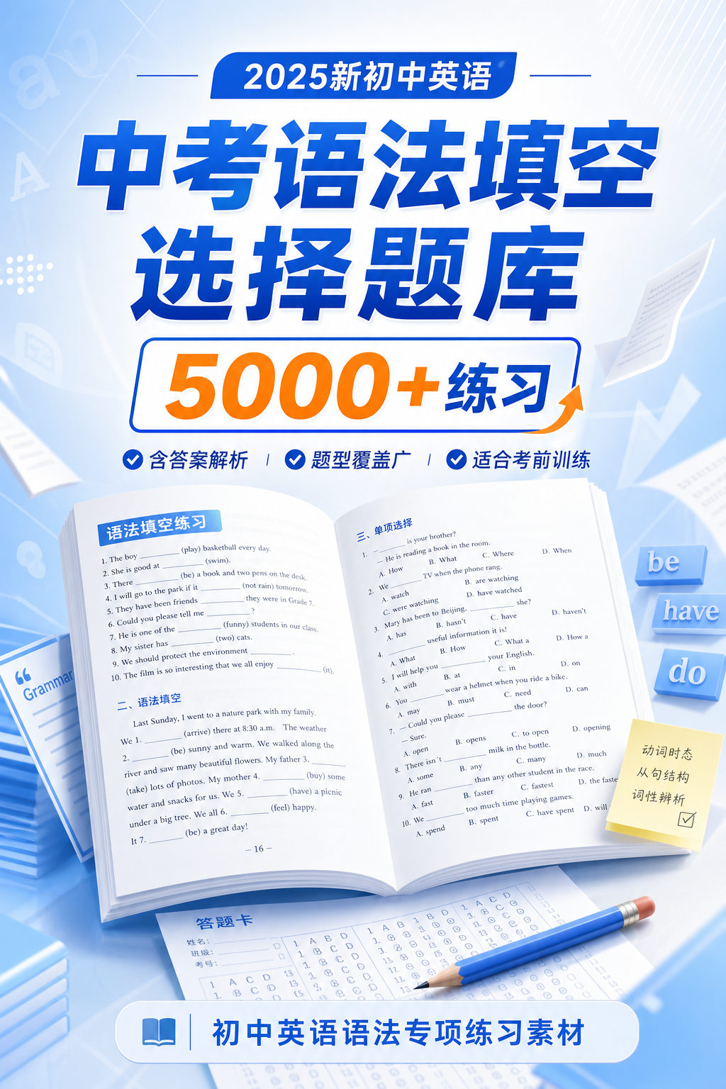 AI 生成详情图