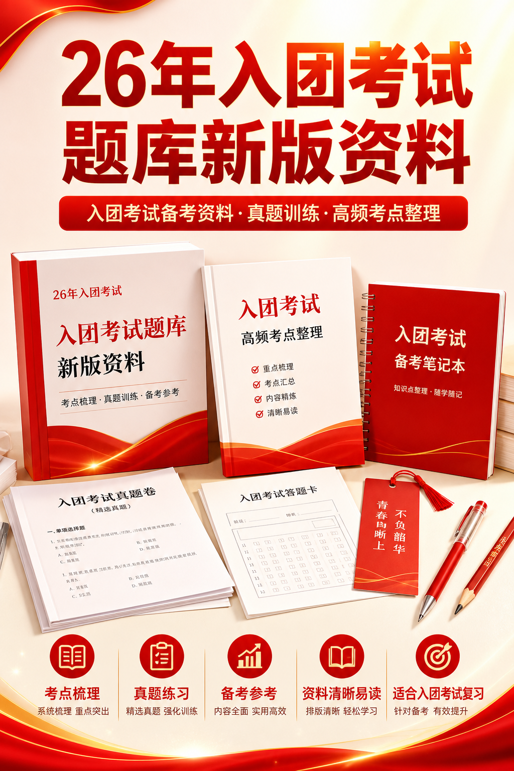 AI 生成详情图