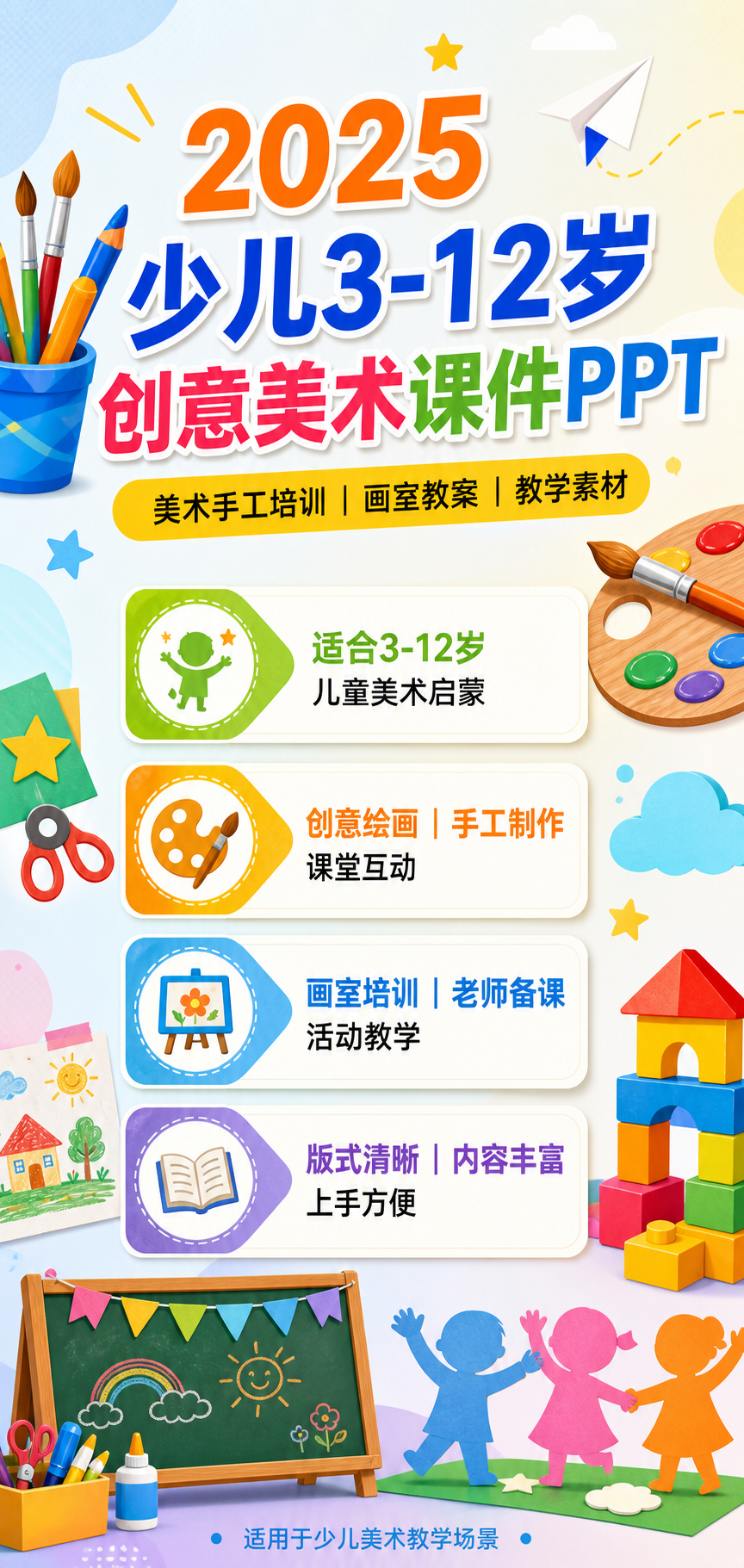 AI 生成详情图