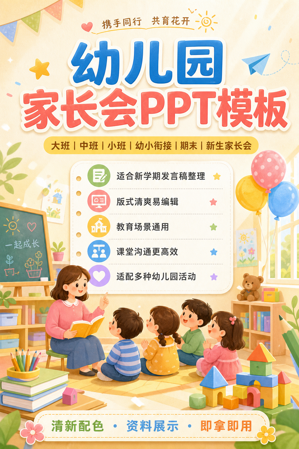 AI 生成详情图