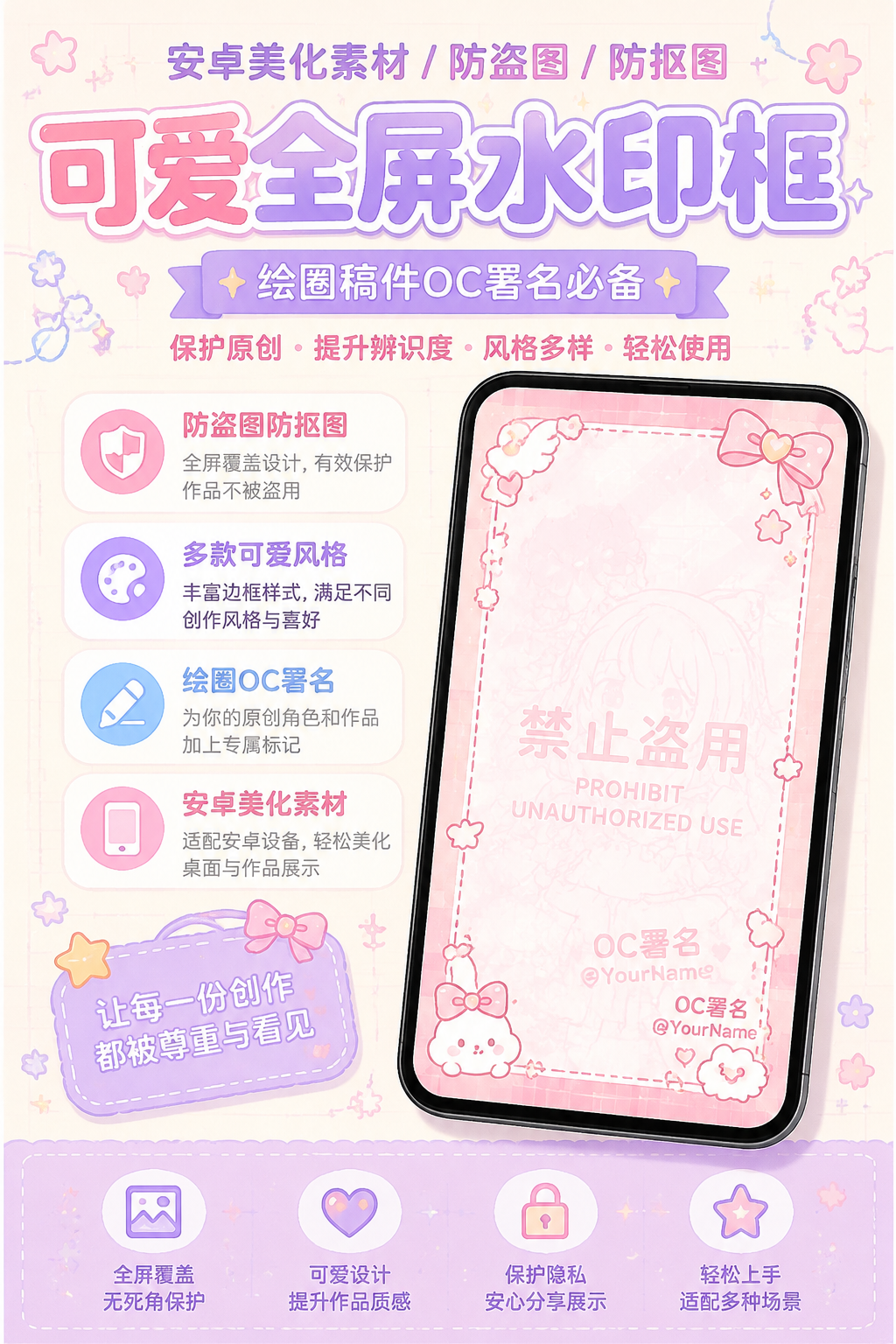 AI 生成详情图