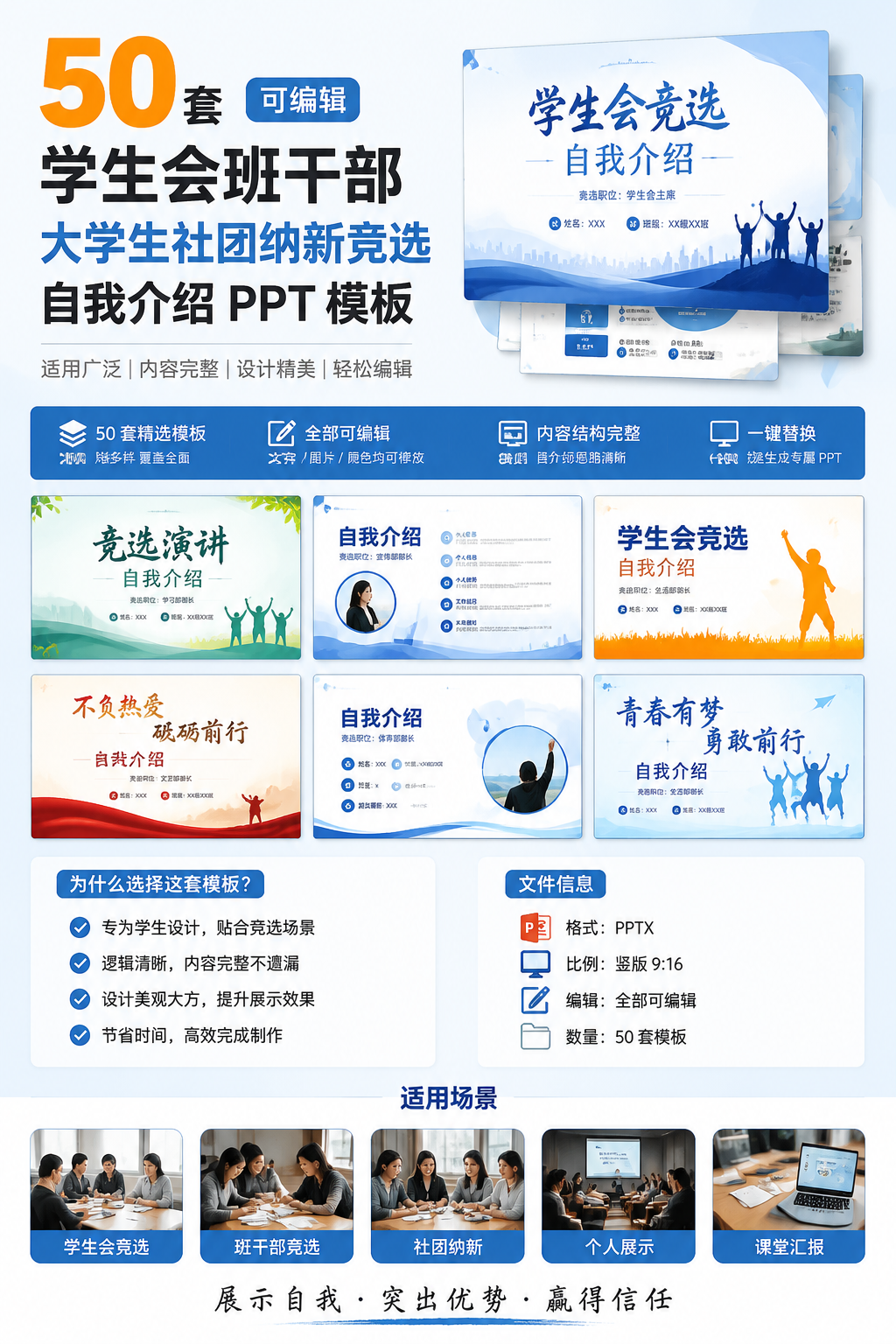 AI 生成详情图