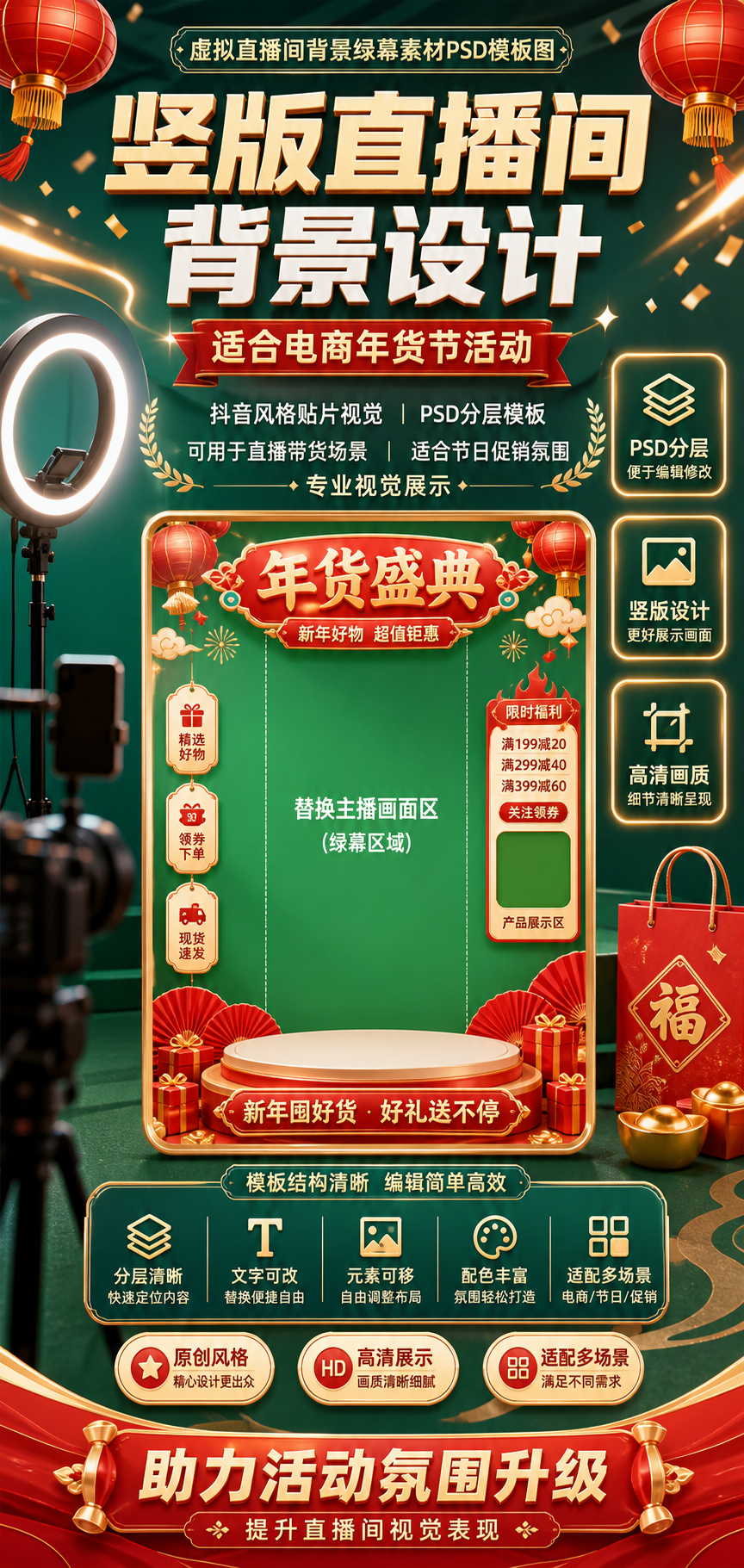 AI 生成详情图