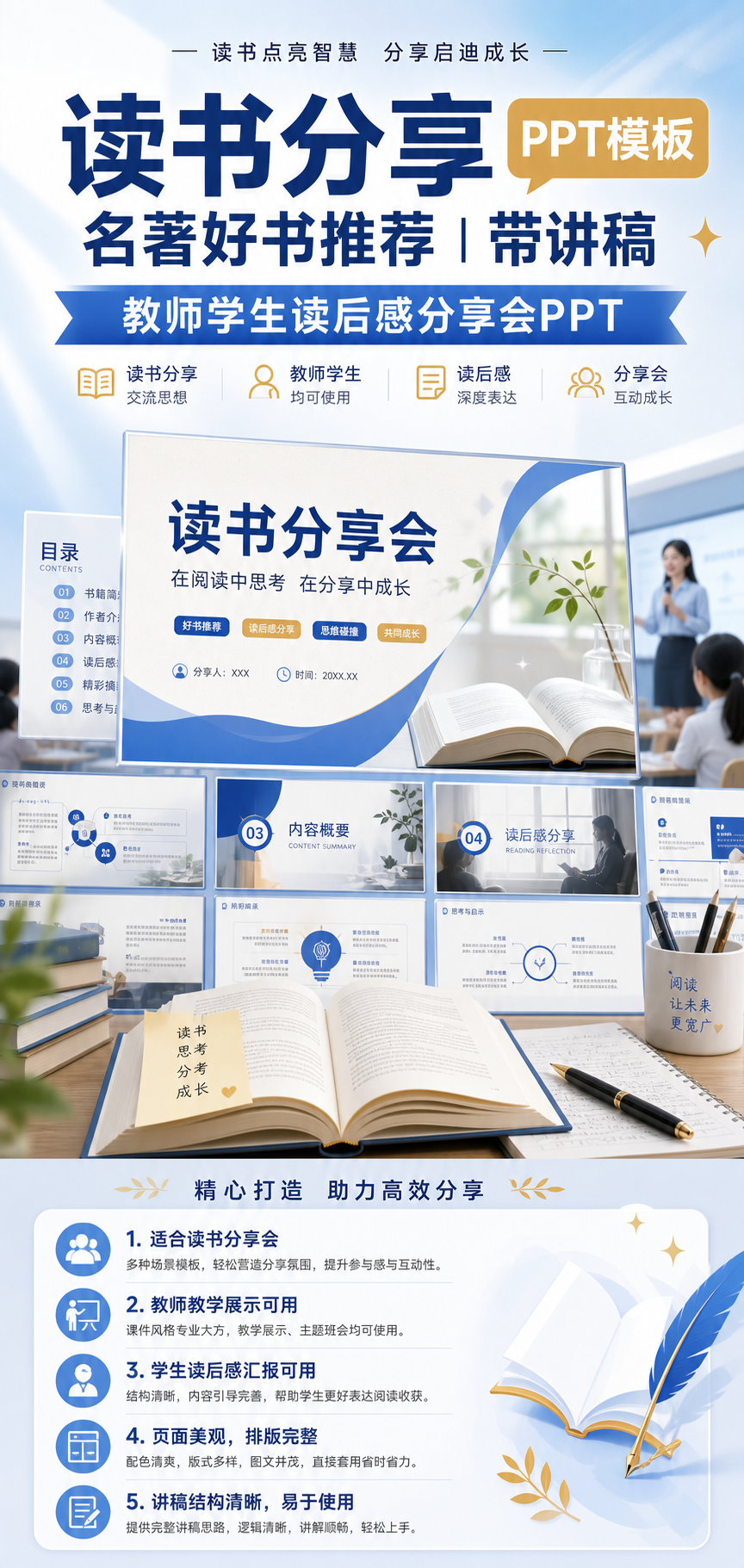 AI 生成详情图