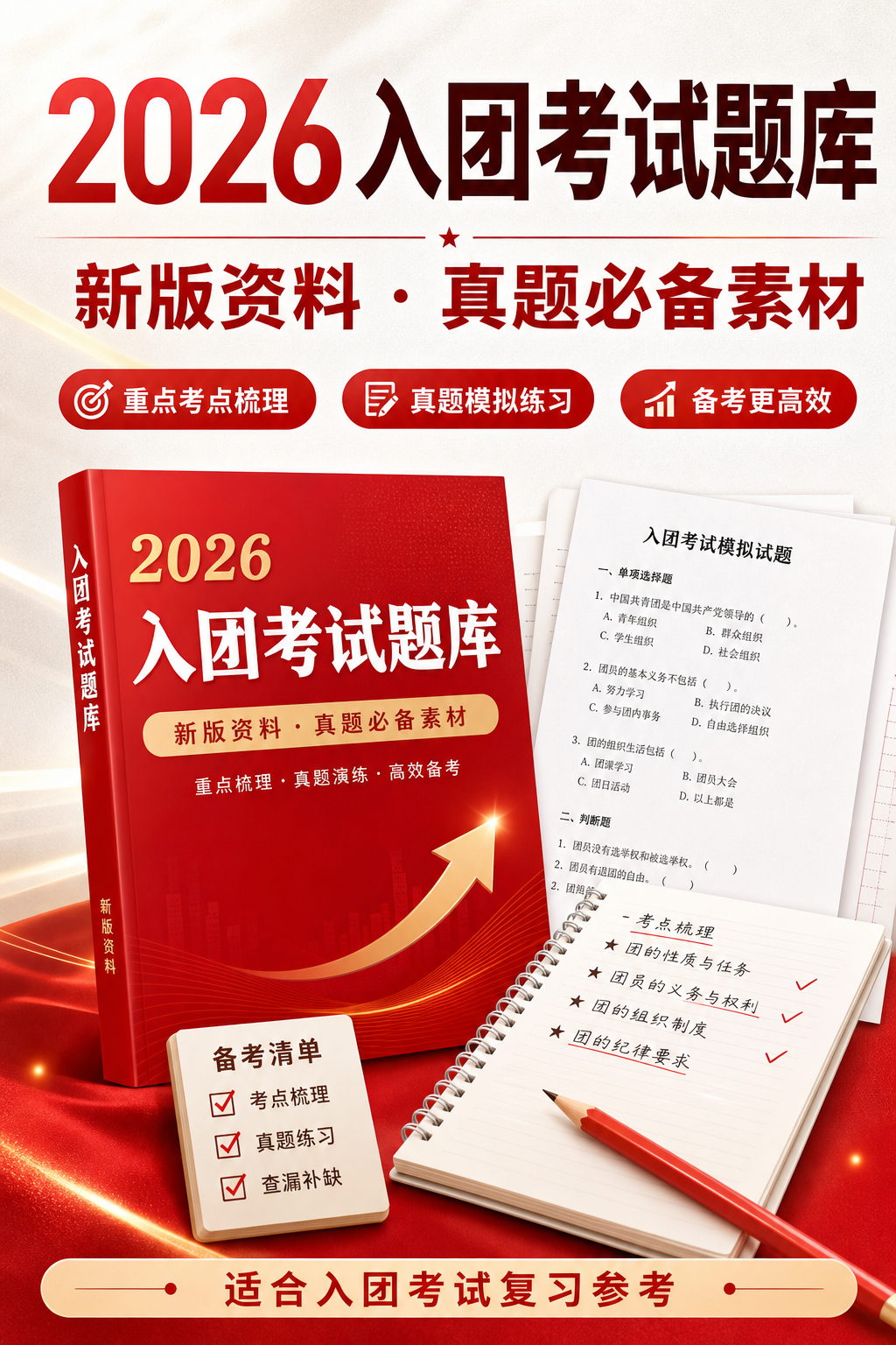 AI 生成详情图