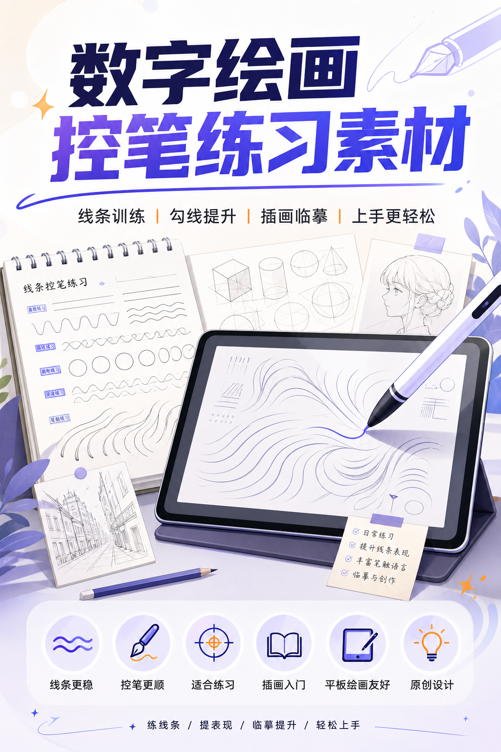 AI 生成详情图