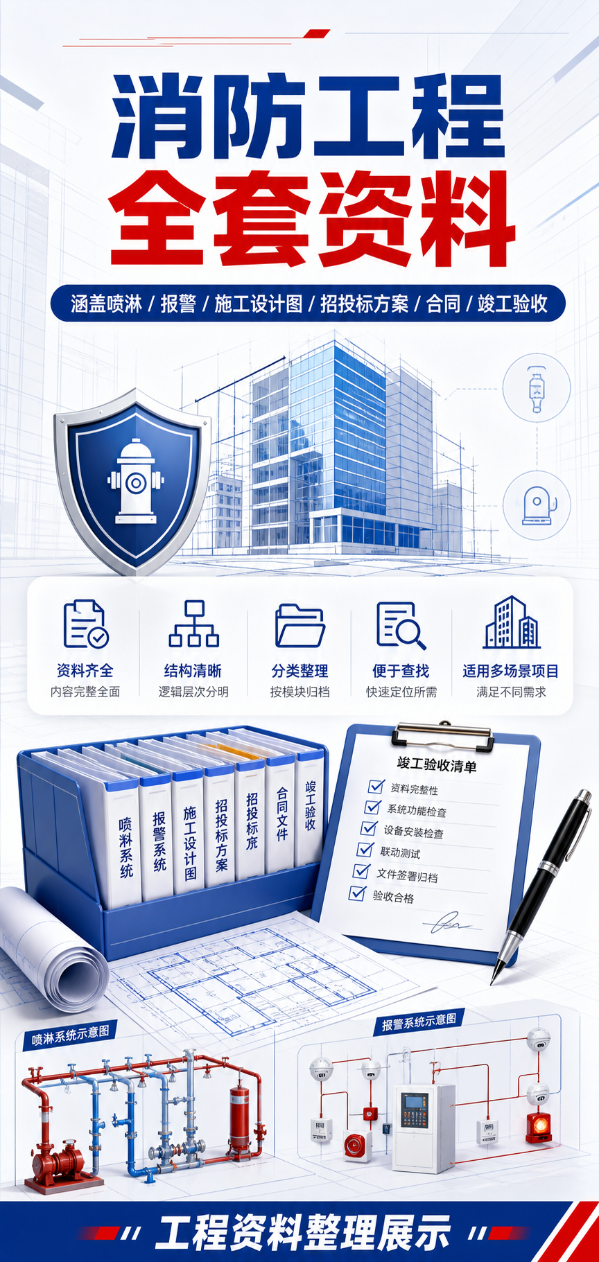 AI 生成详情图