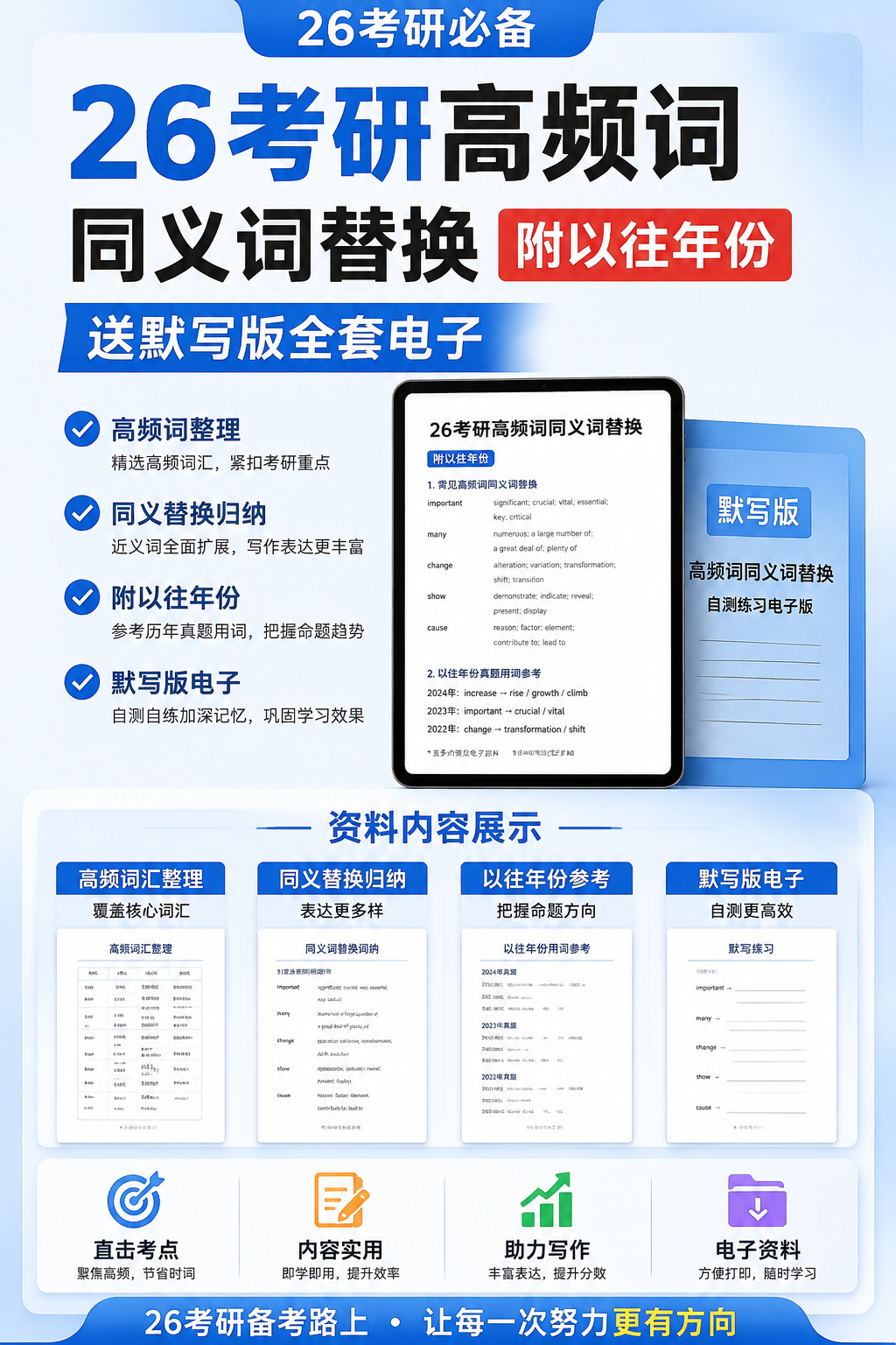 AI 生成详情图