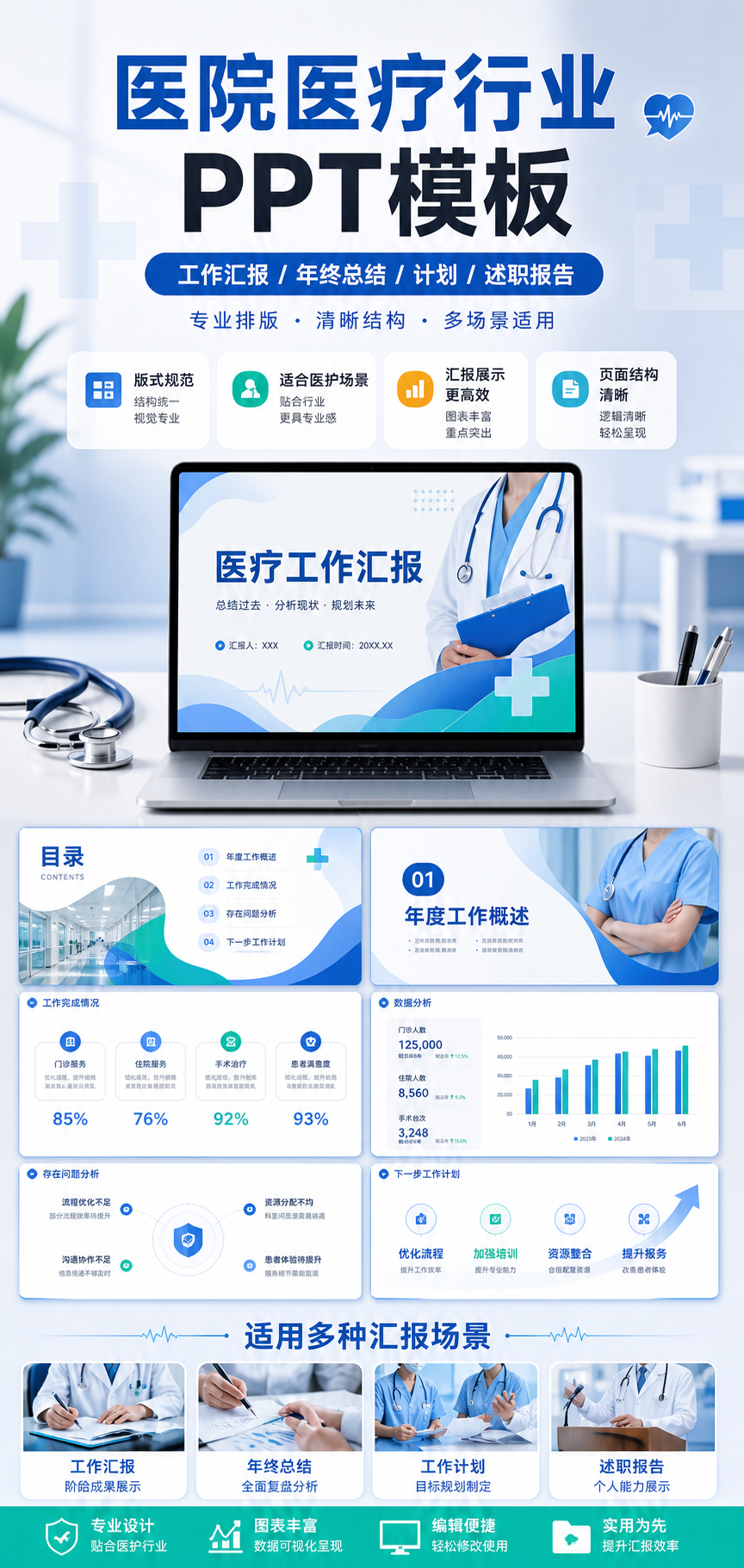 AI 生成详情图