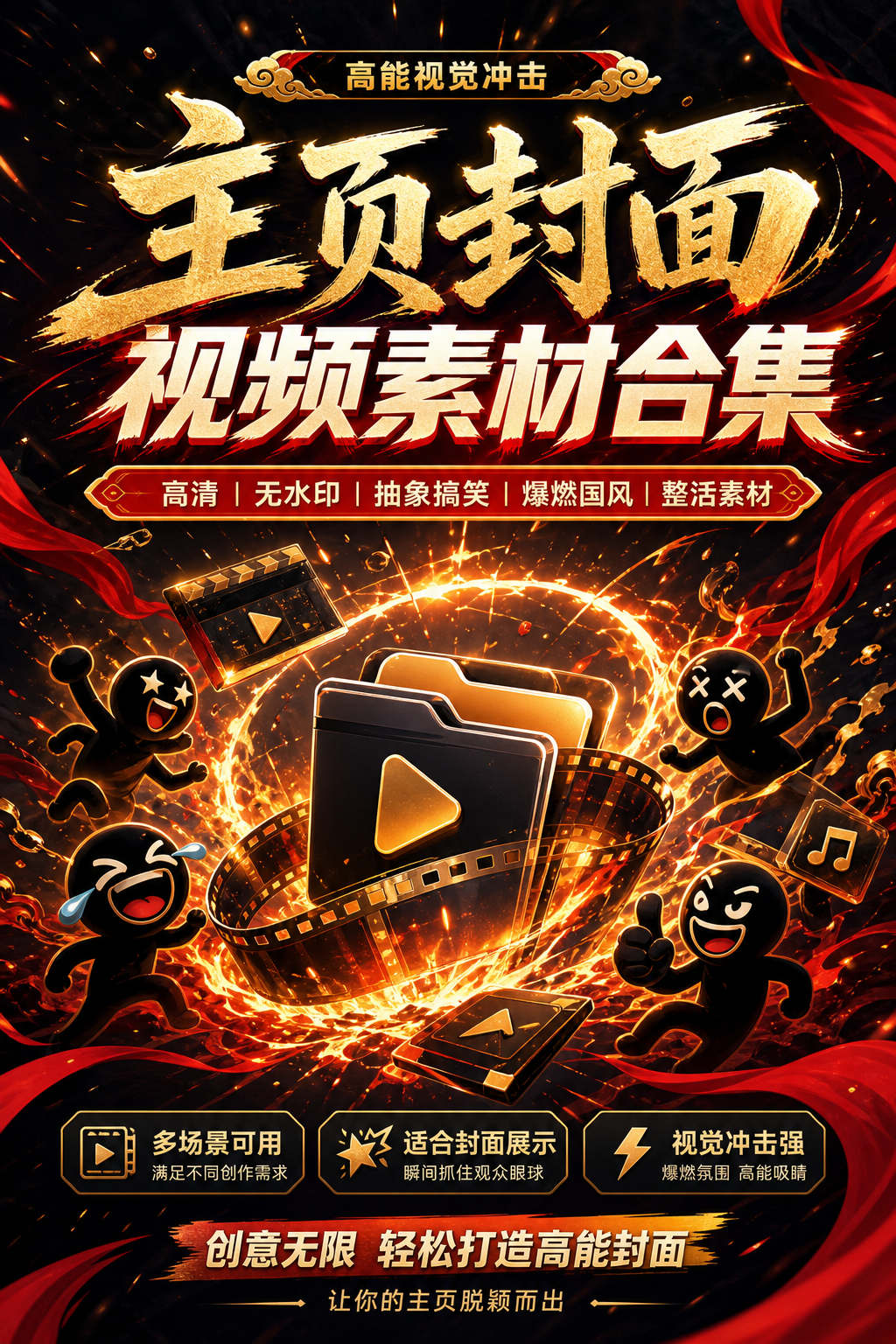 AI 生成详情图