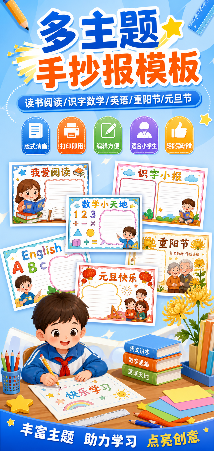 AI 生成详情图