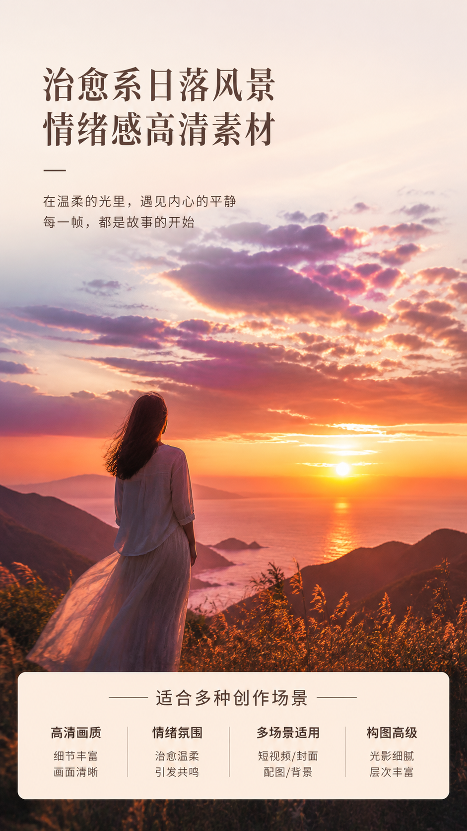 AI 生成详情图