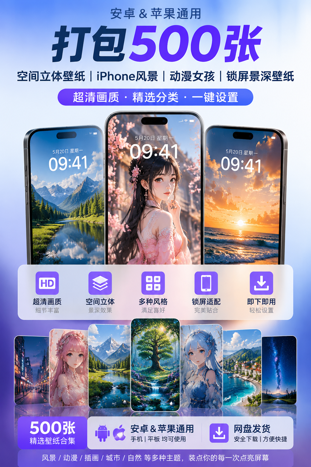 AI 生成详情图