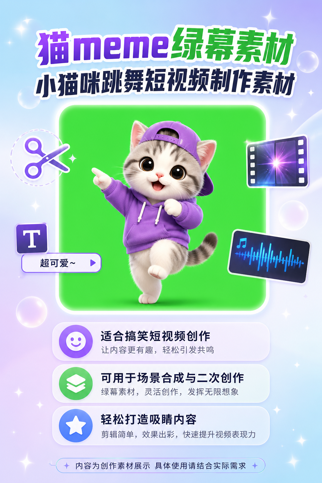 AI 生成详情图