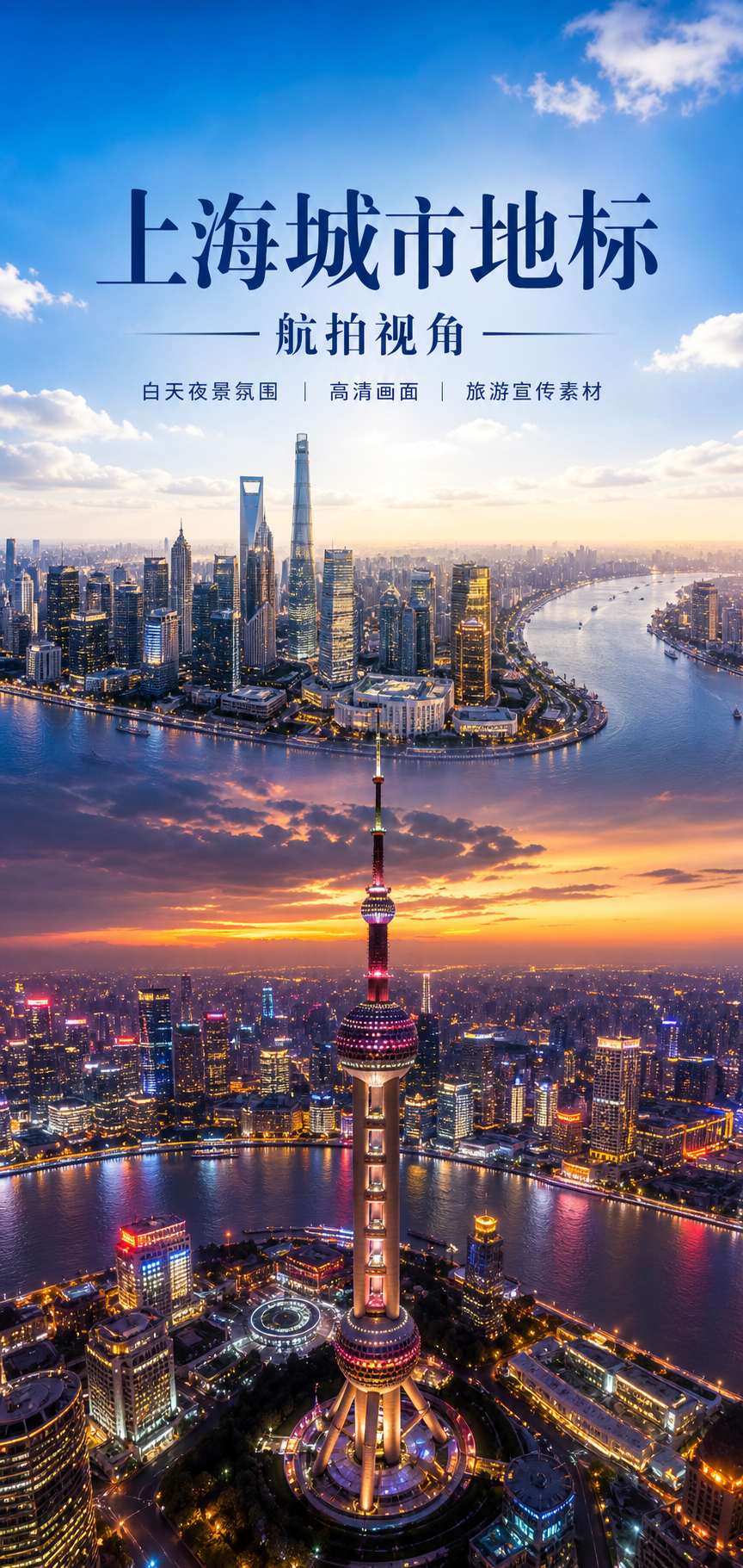 AI 生成详情图