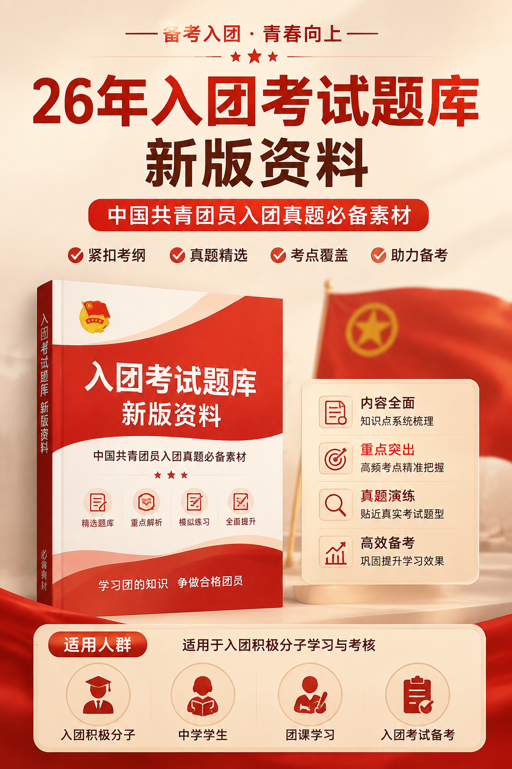 AI 生成详情图