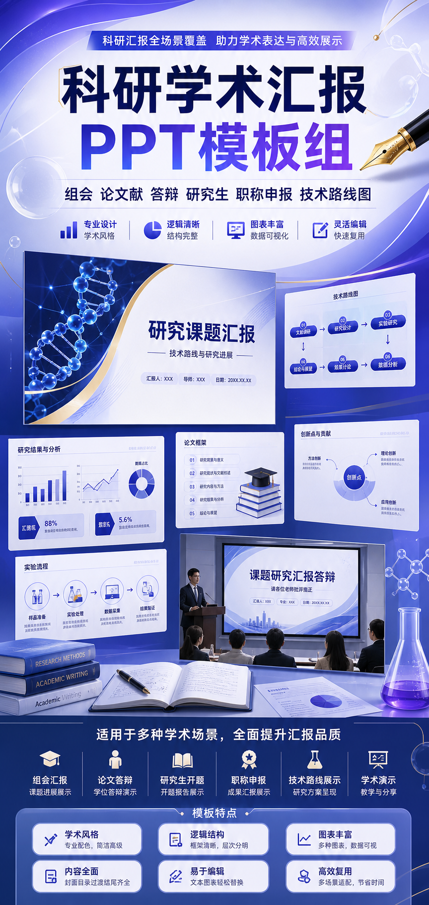 AI 生成详情图