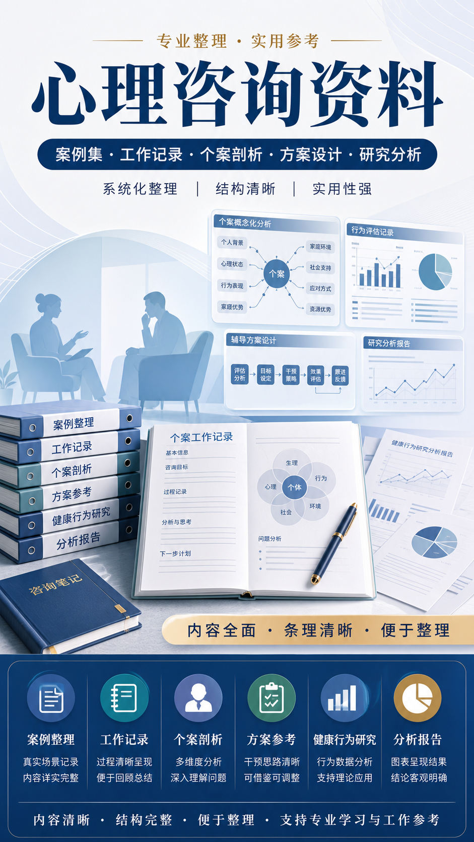 AI 生成详情图