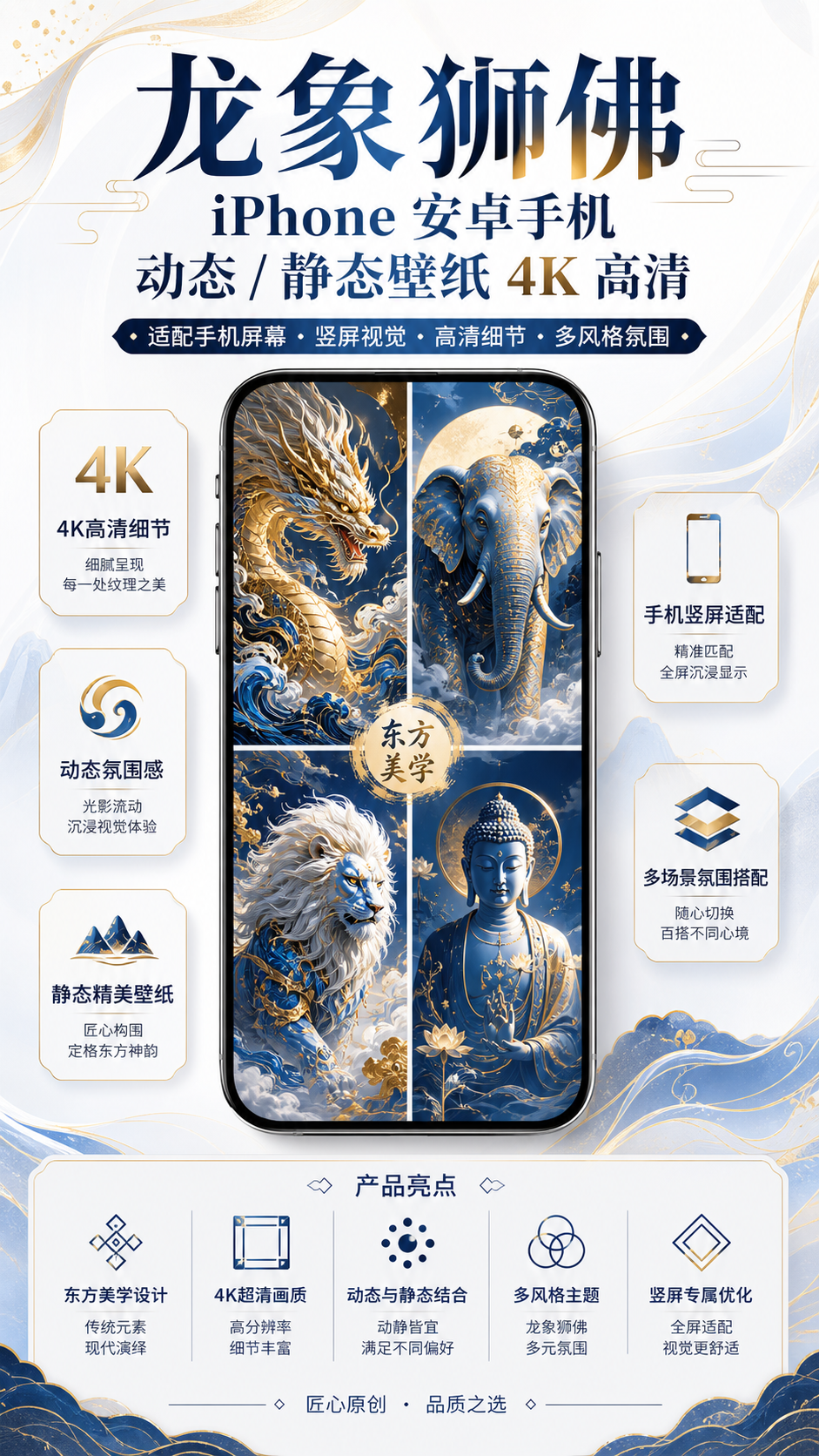 AI 生成详情图