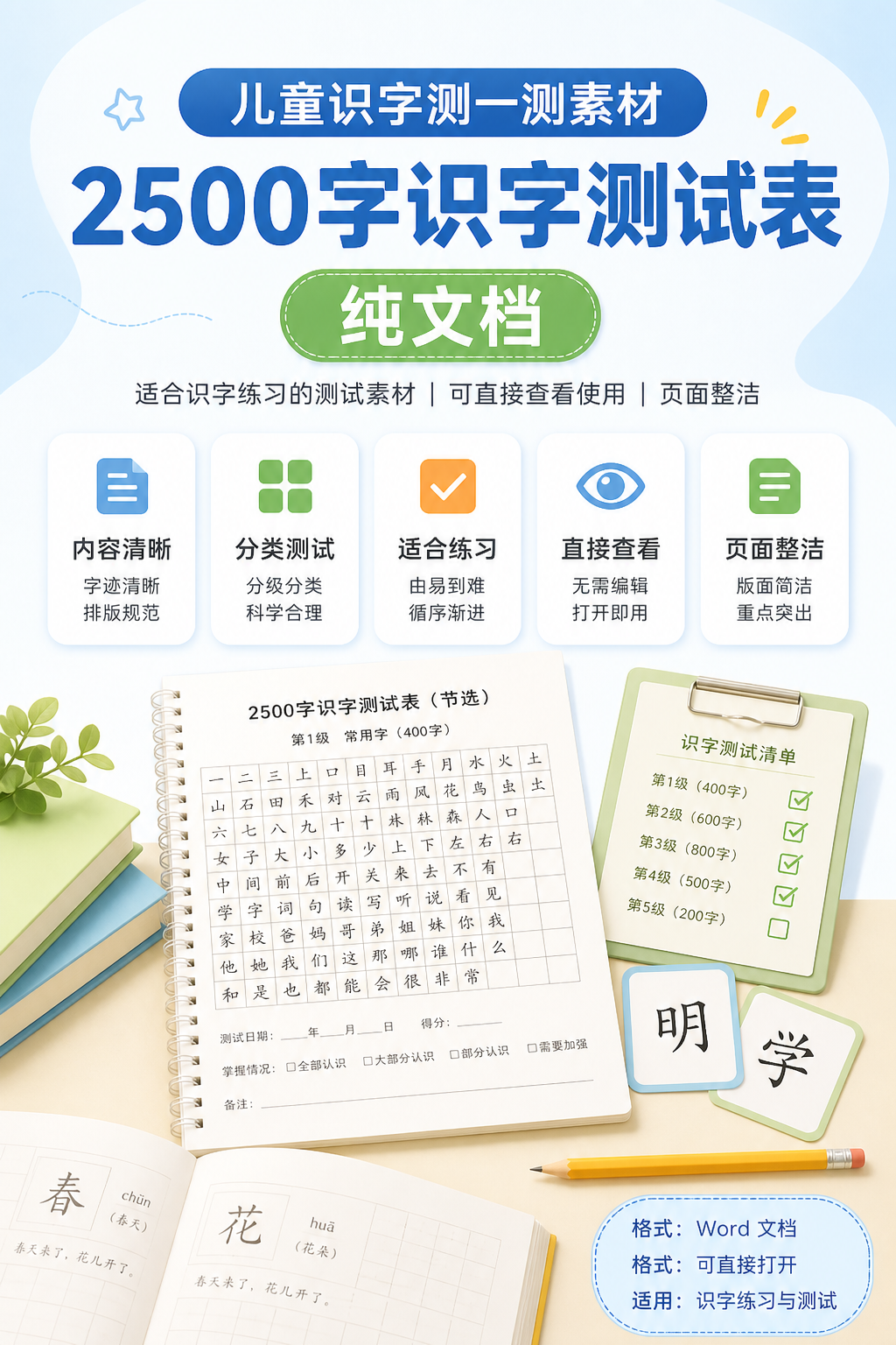 AI 生成详情图