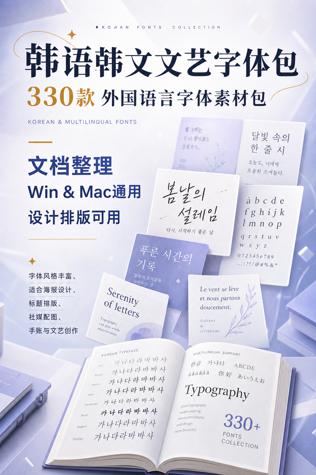 AI 生成详情图