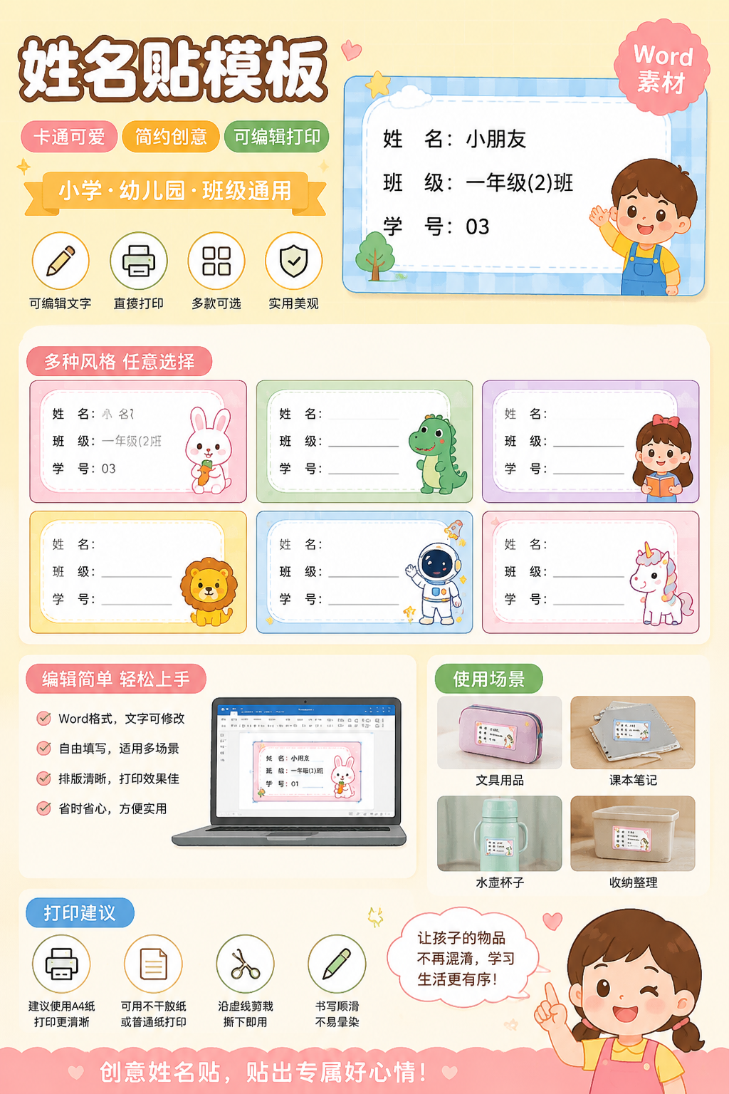 AI 生成详情图