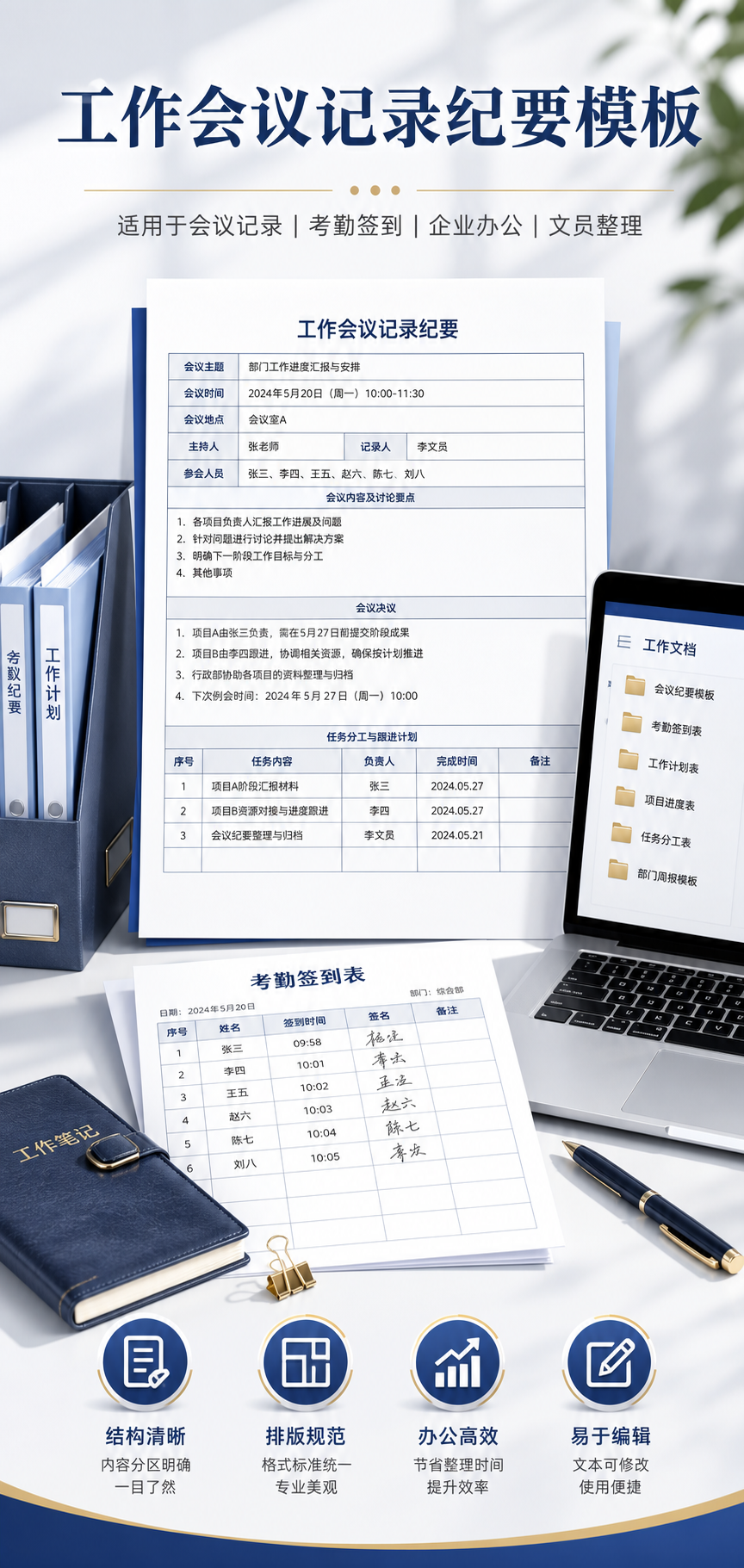 AI 生成详情图