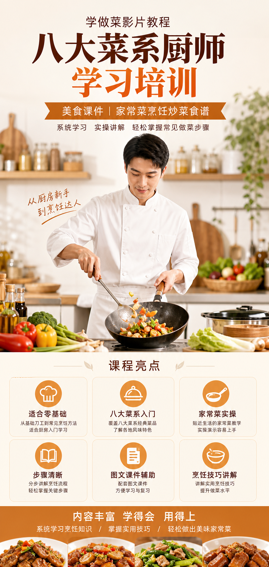AI 生成详情图