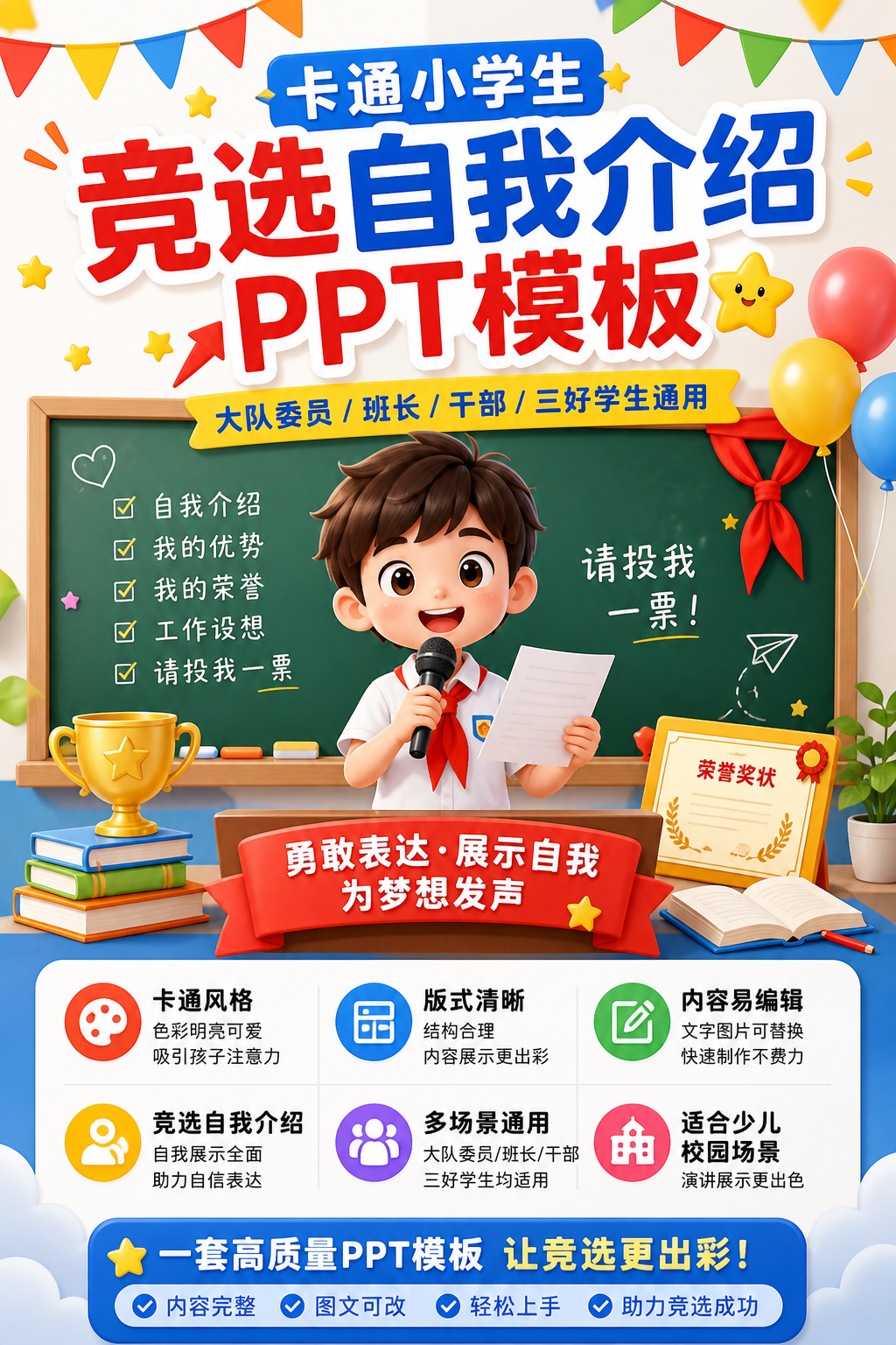 AI 生成详情图