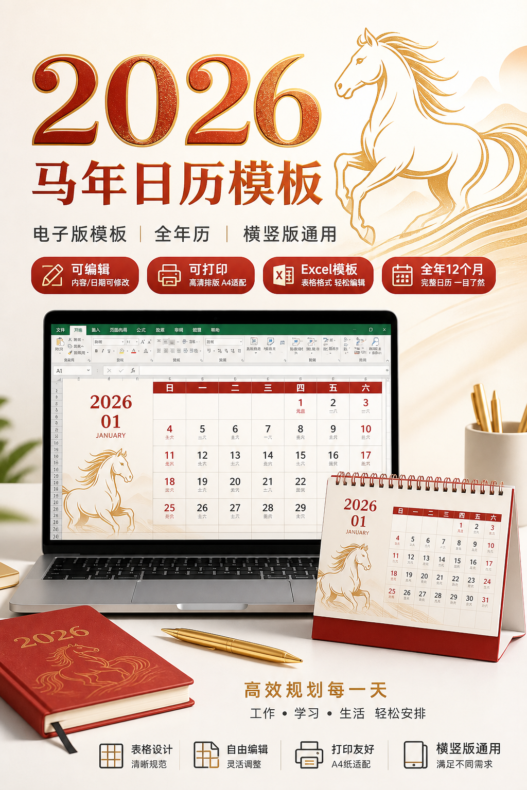 AI 生成详情图