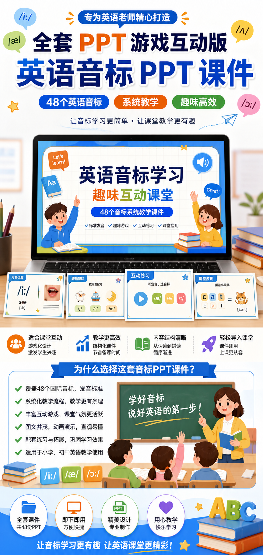 AI 生成详情图