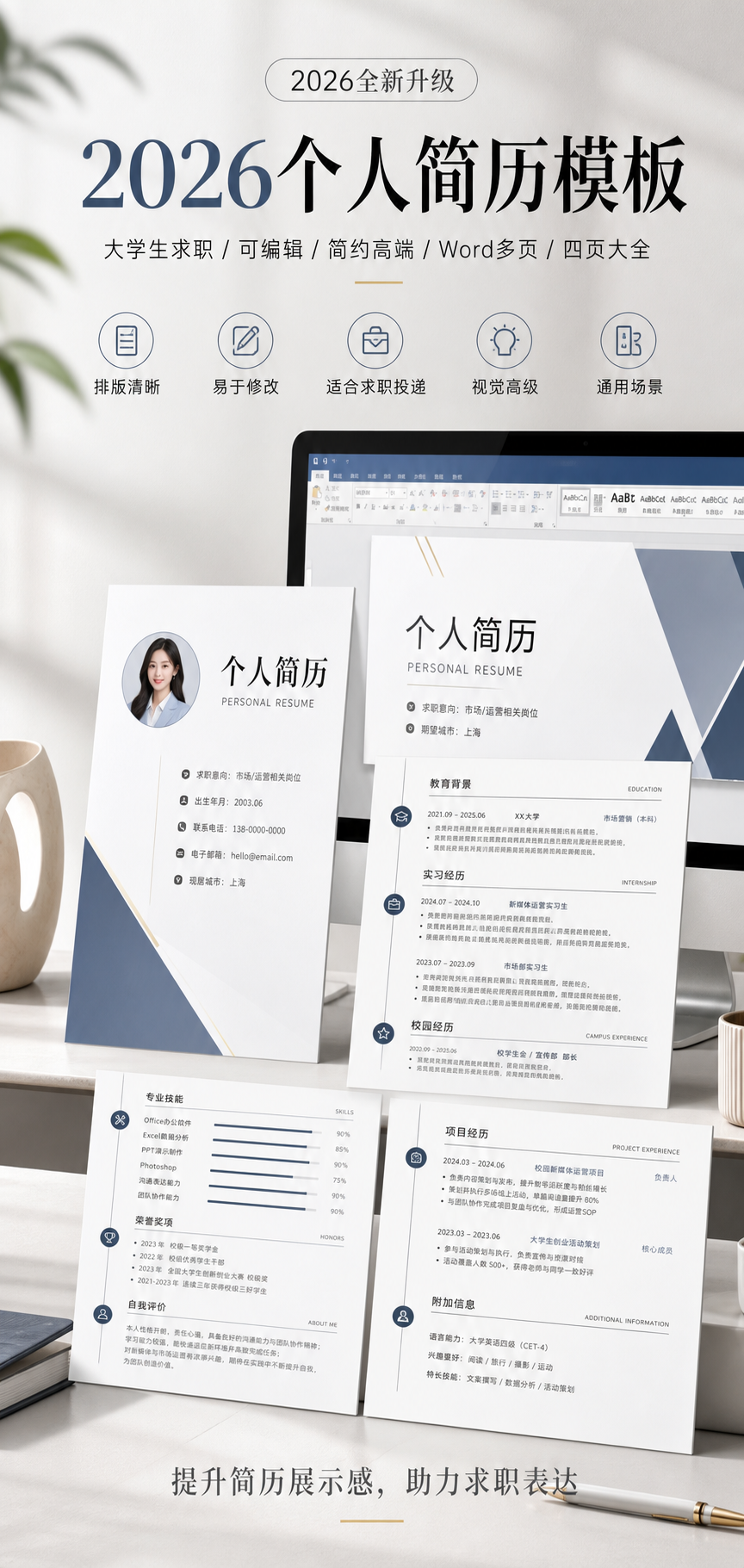 AI 生成详情图