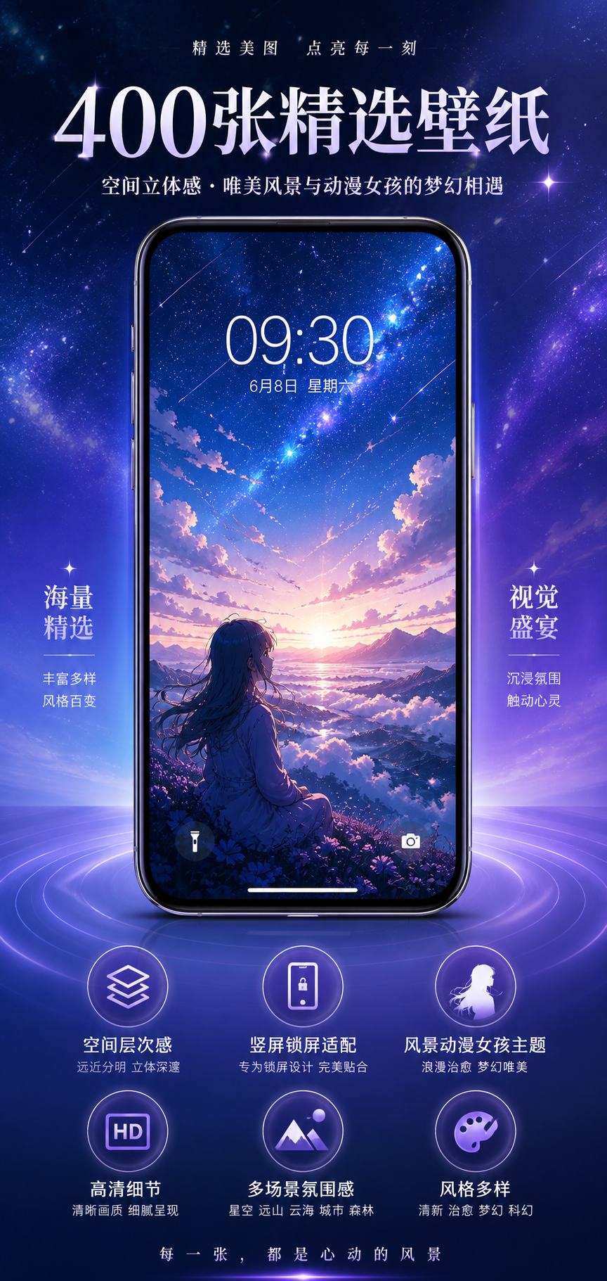 AI 生成详情图