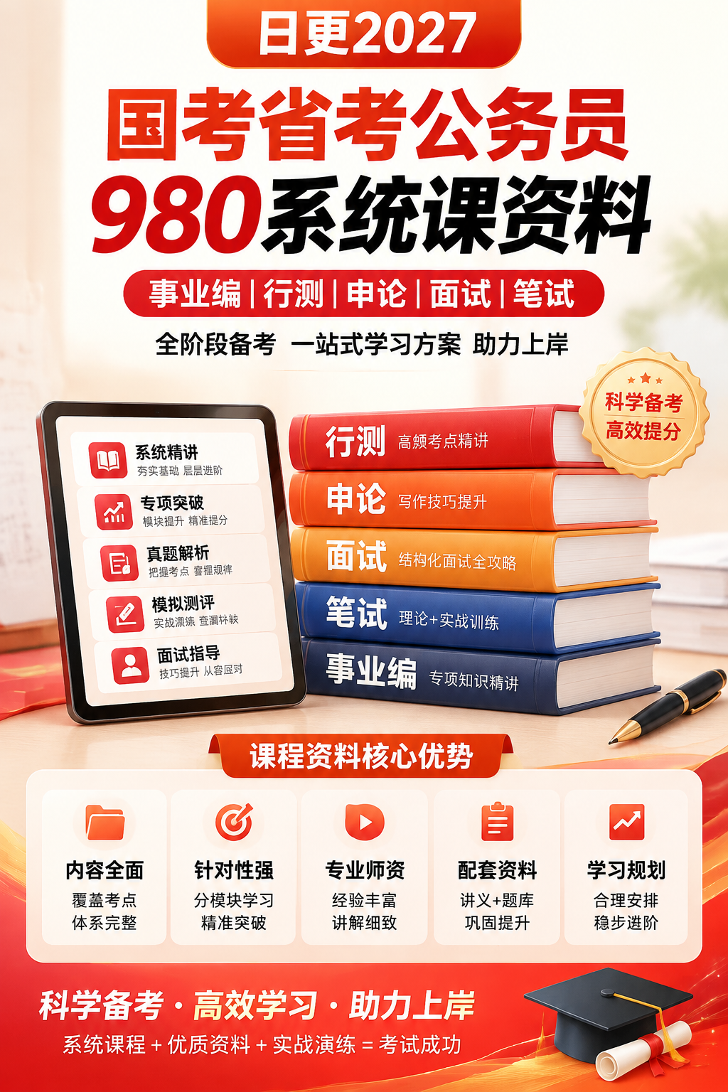 AI 生成详情图