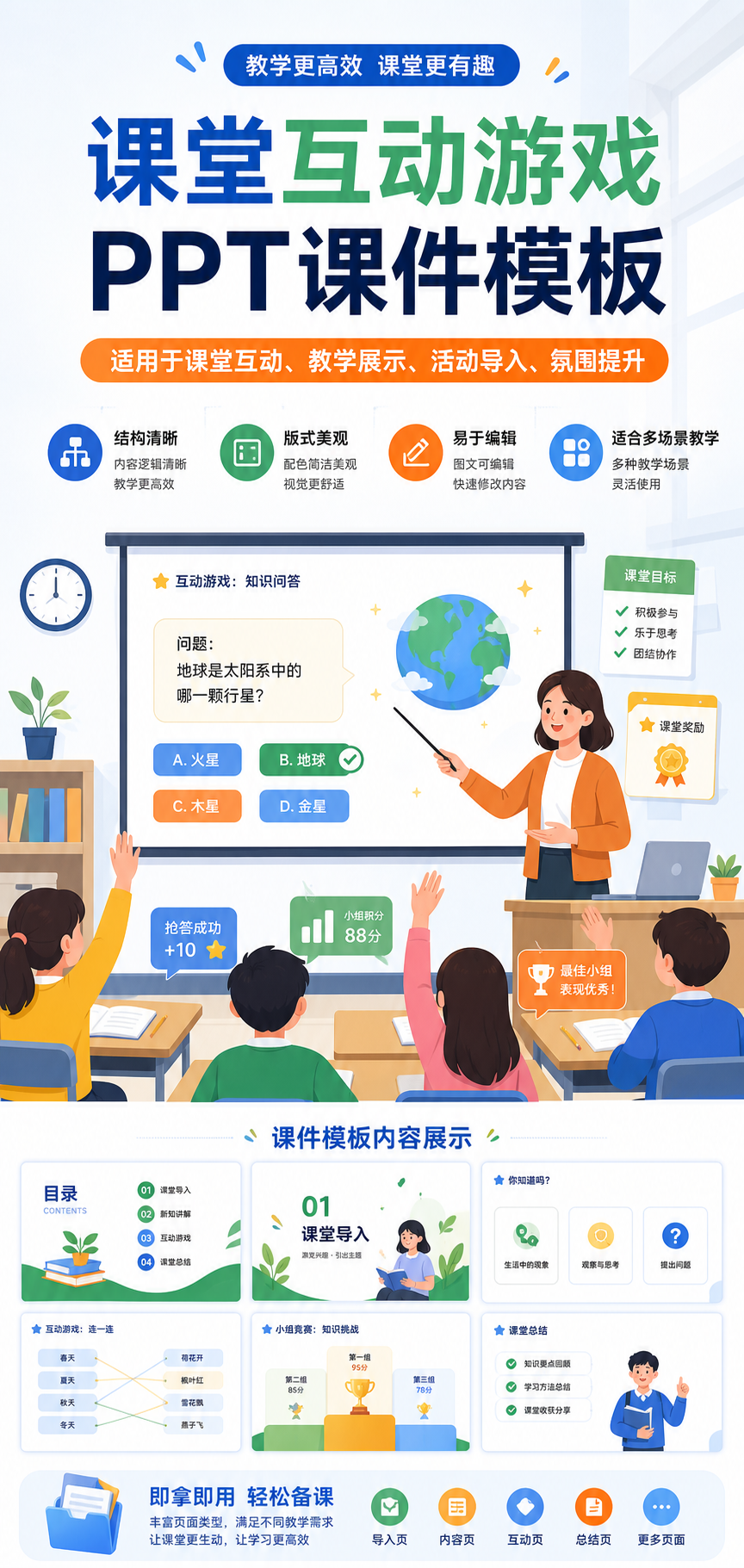 AI 生成详情图