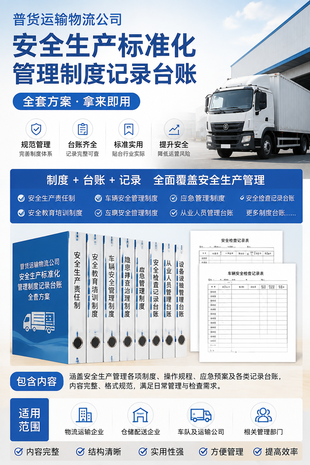 AI 生成详情图