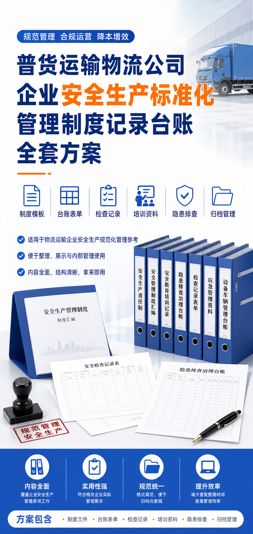 AI 生成详情图
