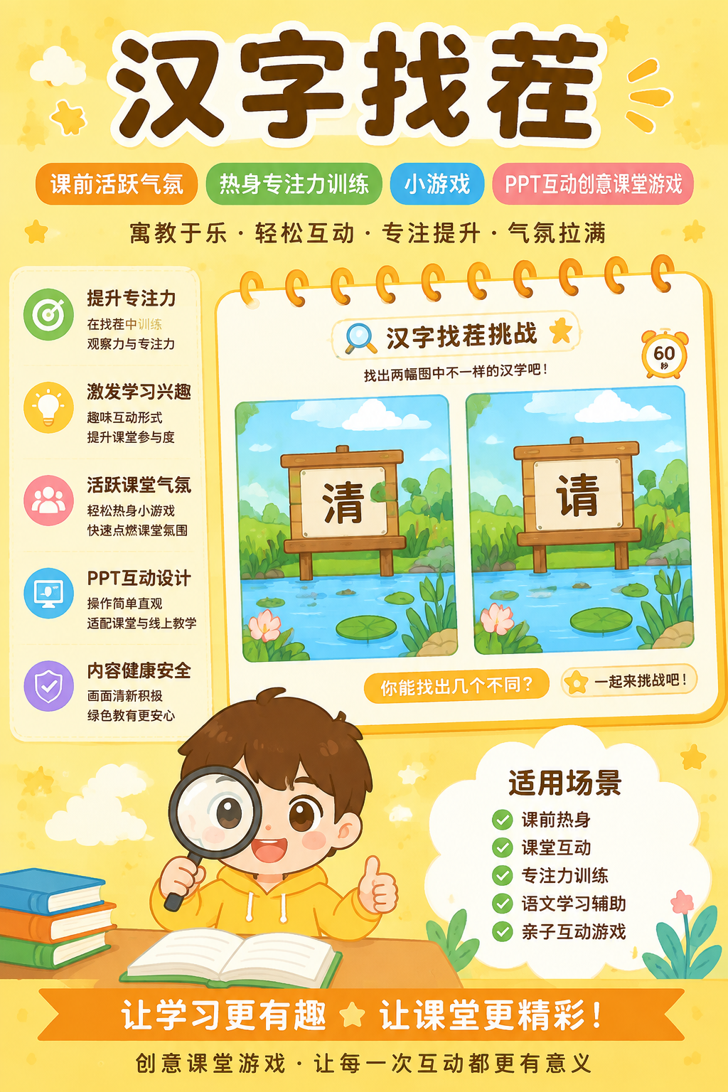 AI 生成详情图