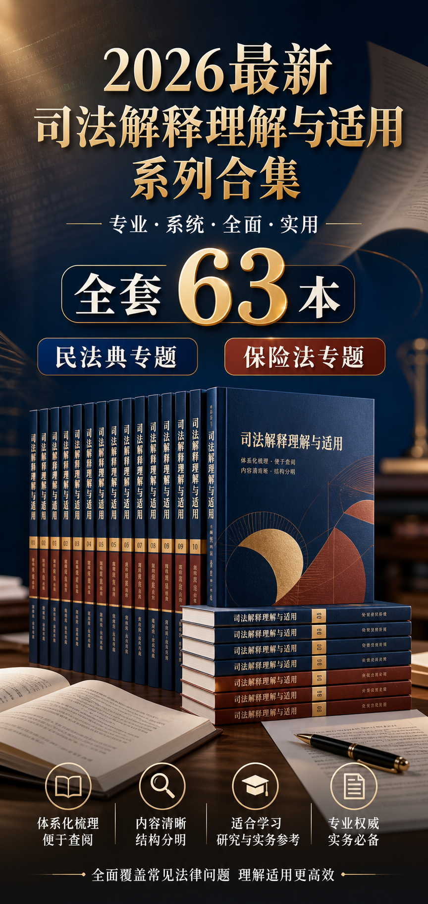 AI 生成详情图