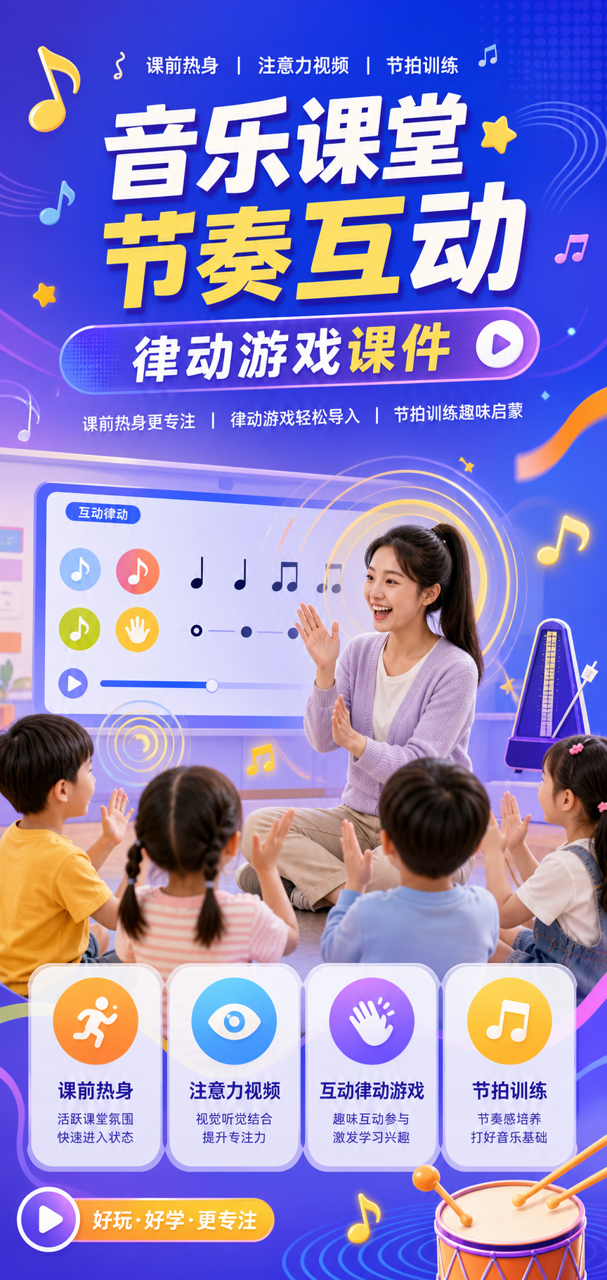AI 生成详情图