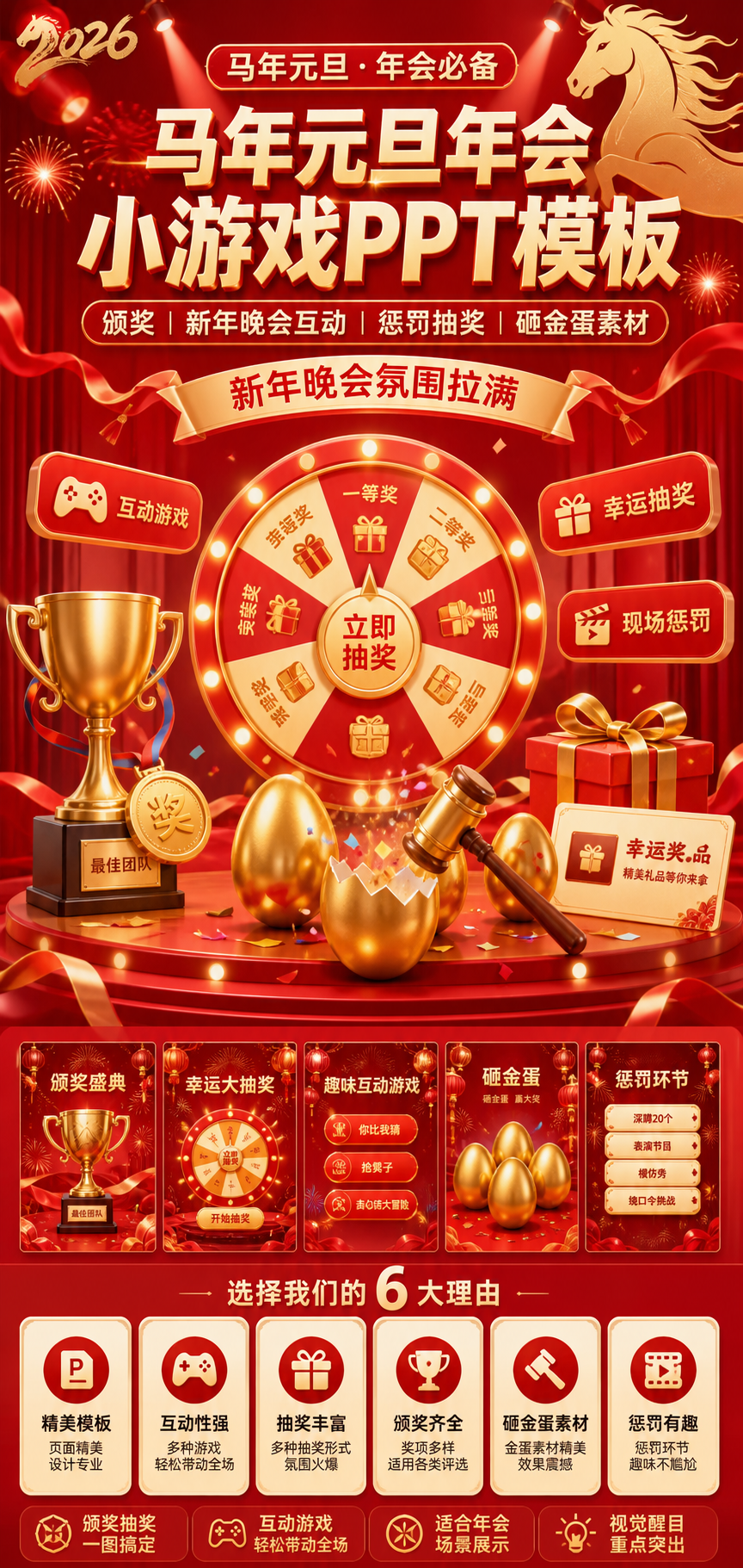 AI 生成详情图