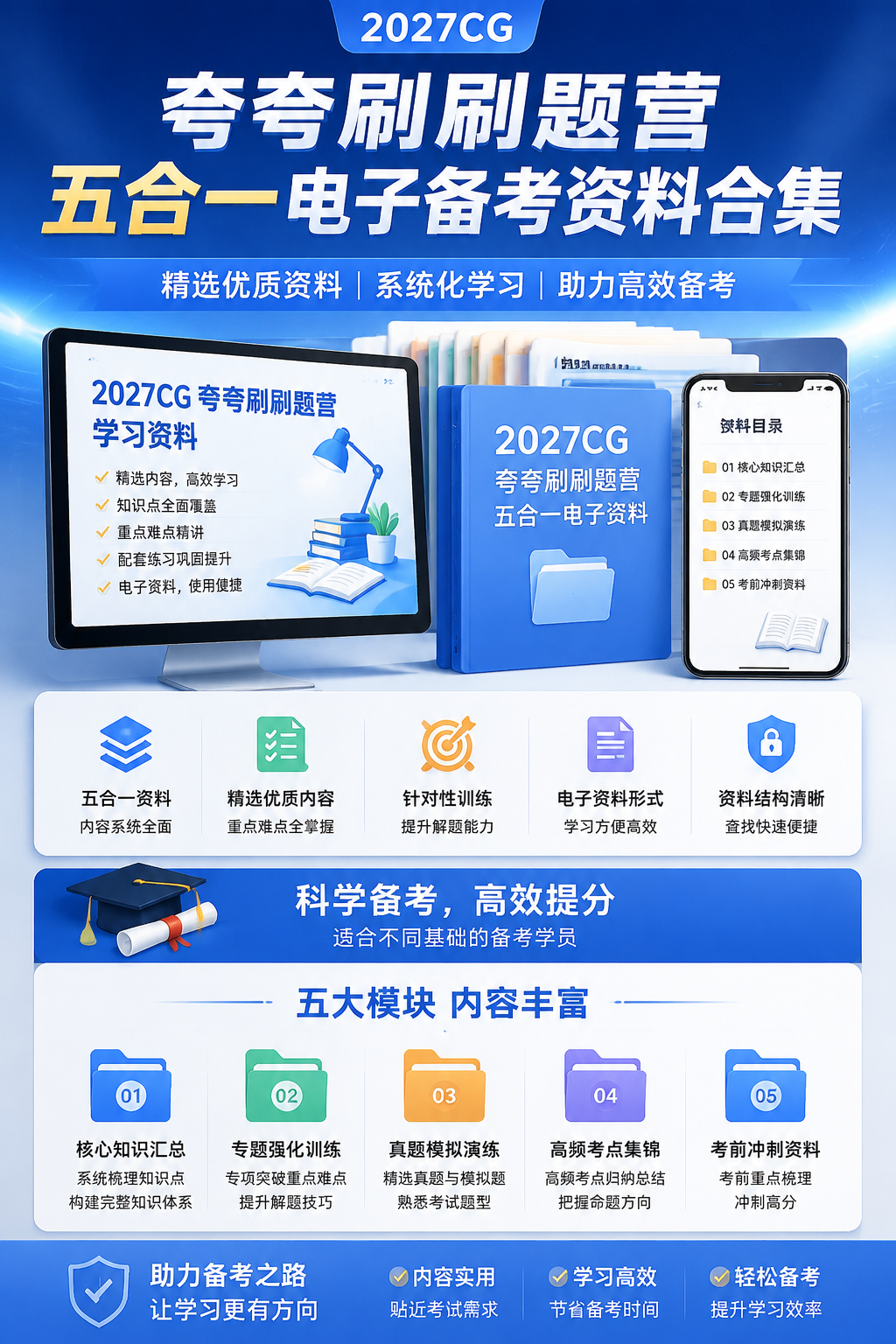 AI 生成详情图