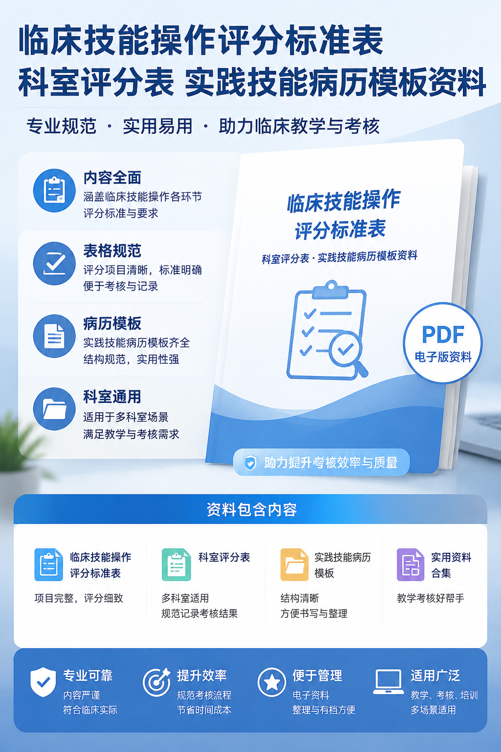 AI 生成详情图