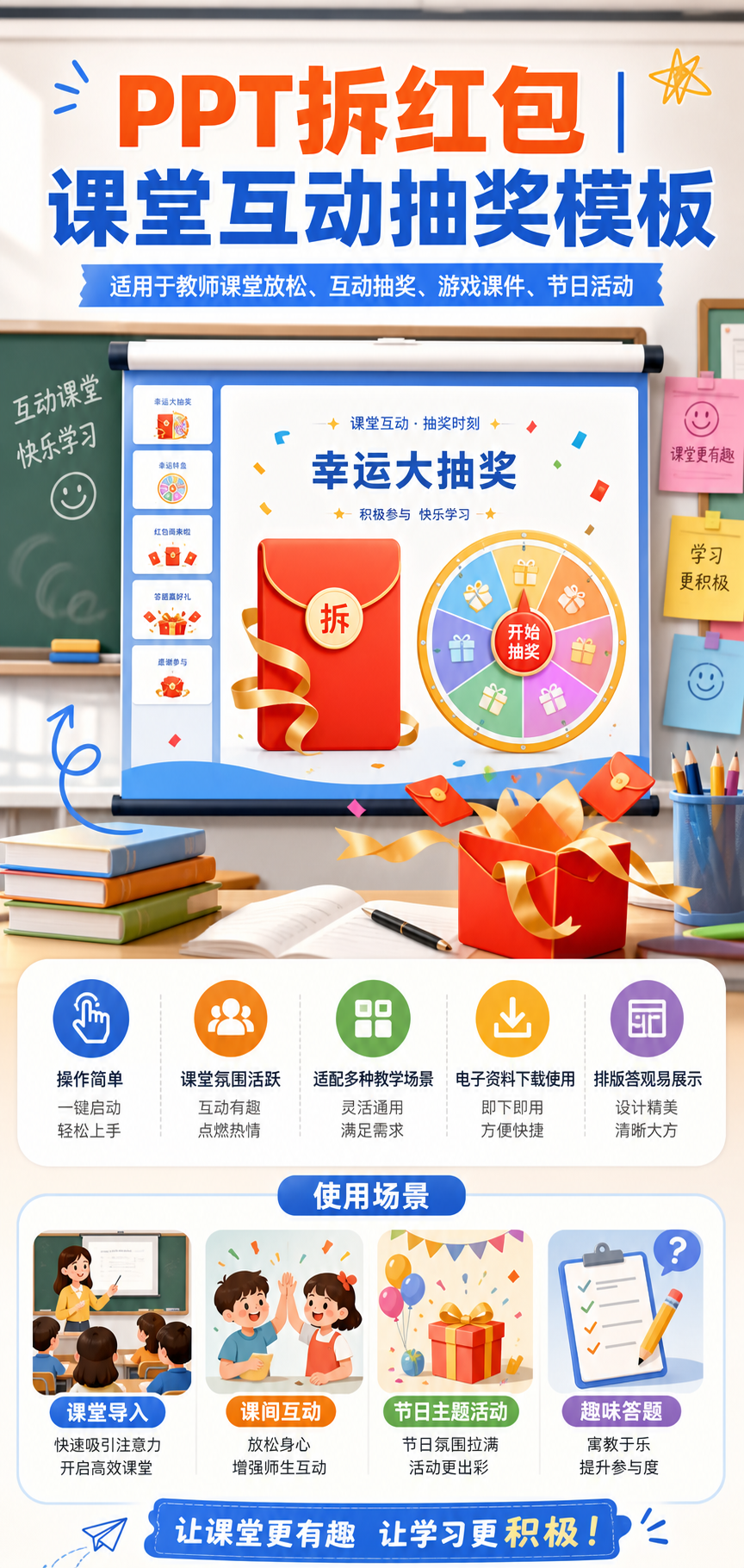 AI 生成详情图