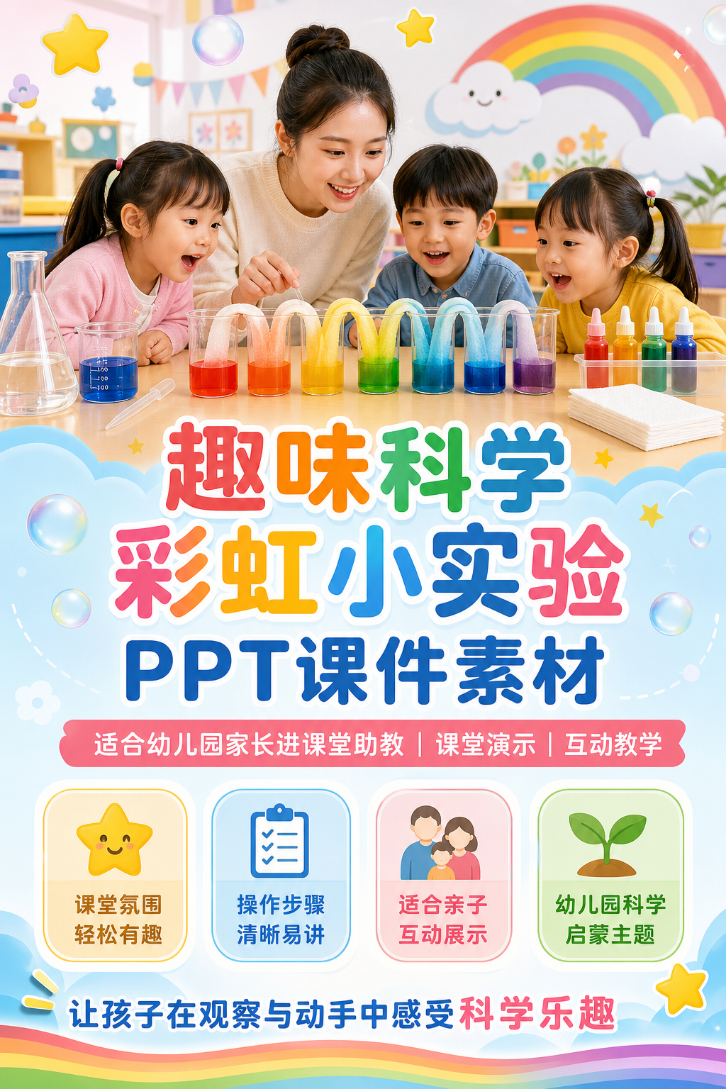 AI 生成详情图