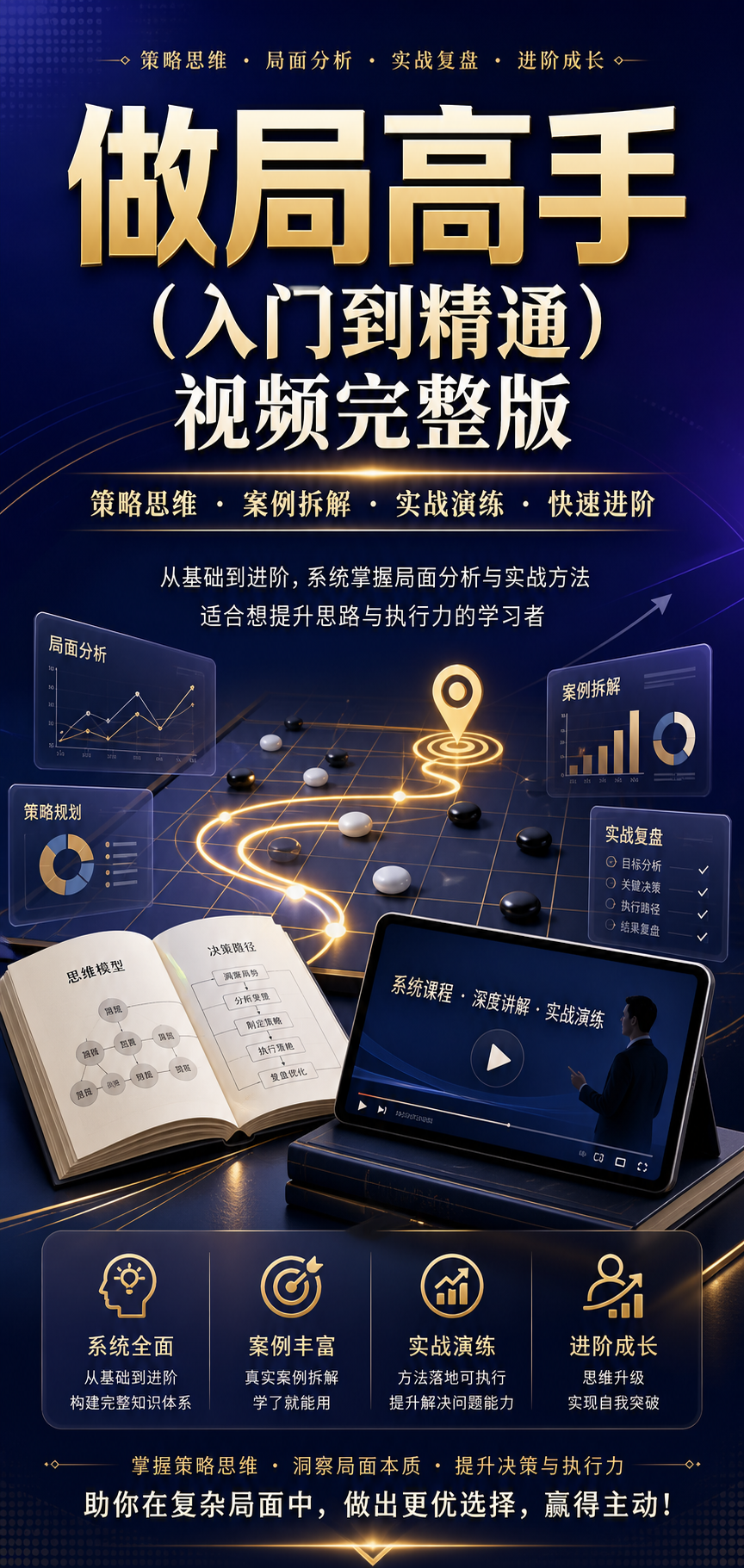 AI 生成详情图