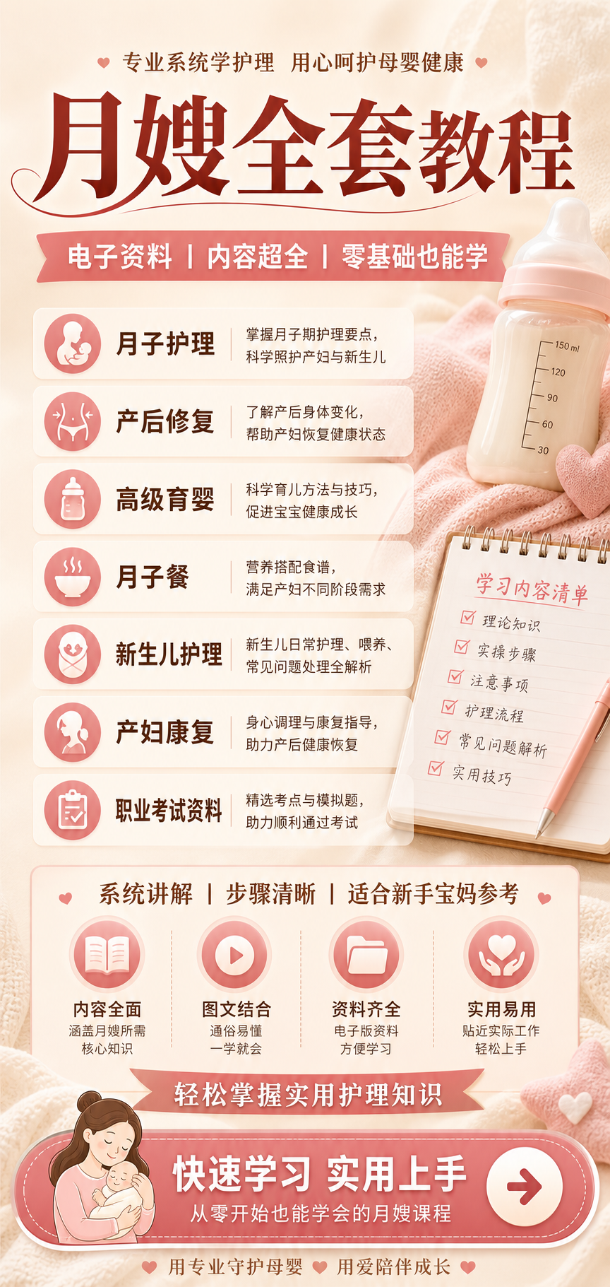 AI 生成详情图