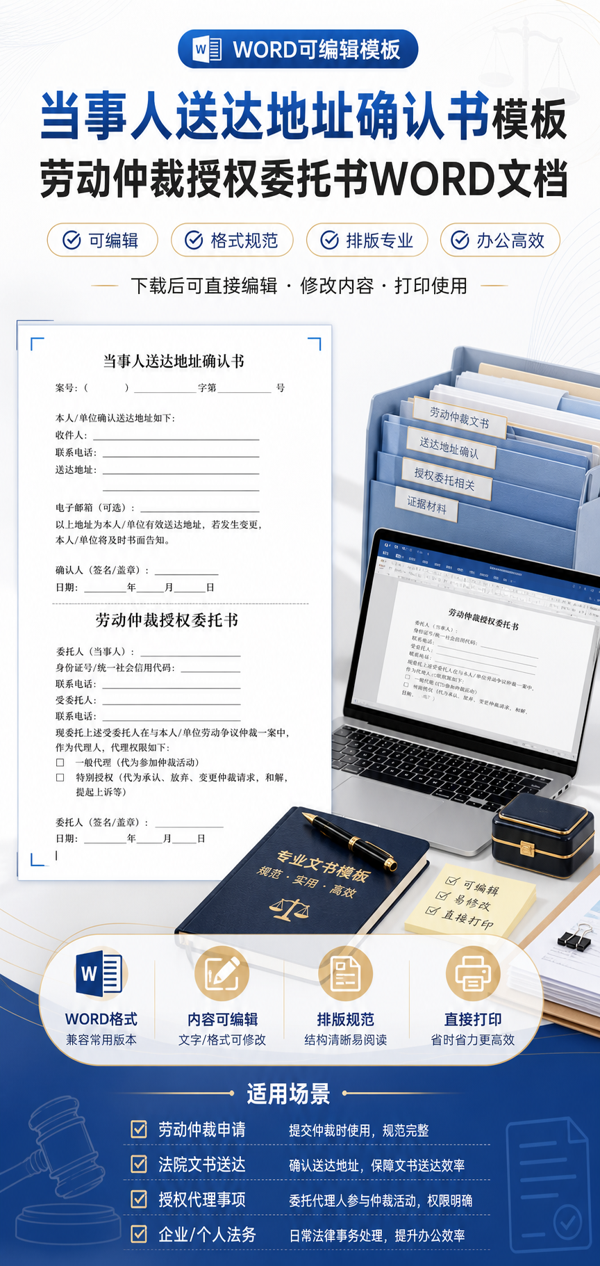 AI 生成详情图