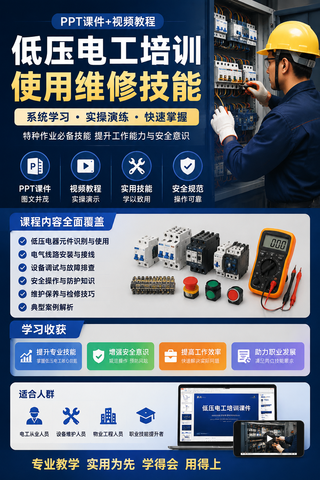 AI 生成详情图